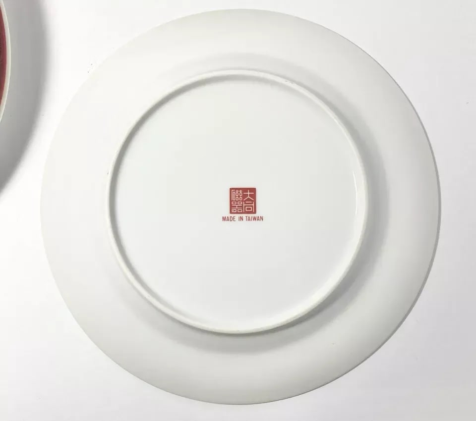 1970s Datang Tatung 25-Piece Porcelain Dinnerware Set - 4