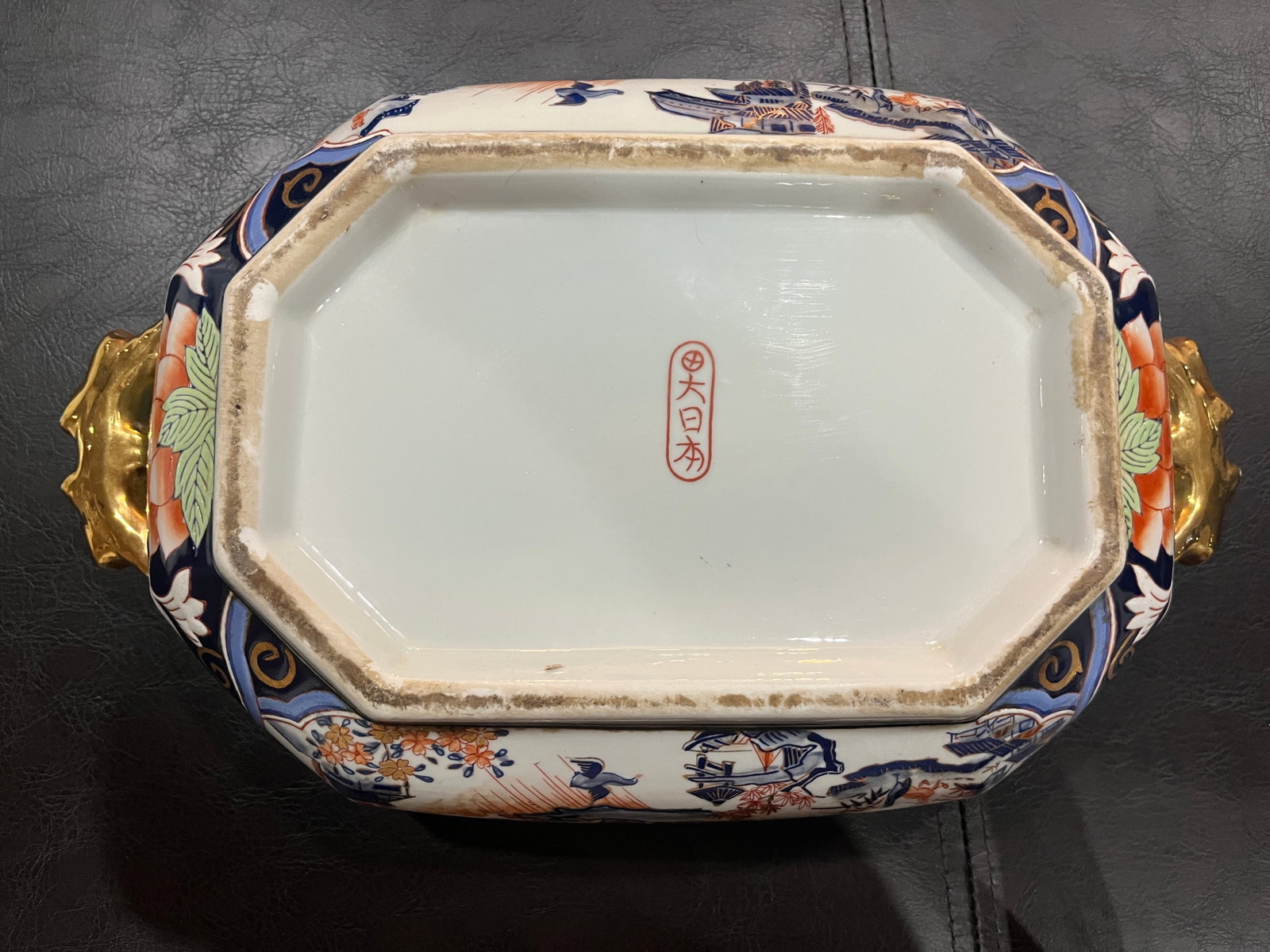 Vintage Mid Century Japanese Arita Style Moriage Enamel Decorative Serving Tureen - 8