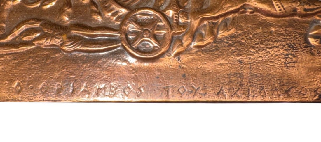 Vintage Mid-Century Greek Handmade Copper Repousse of Saint George Battle - 5