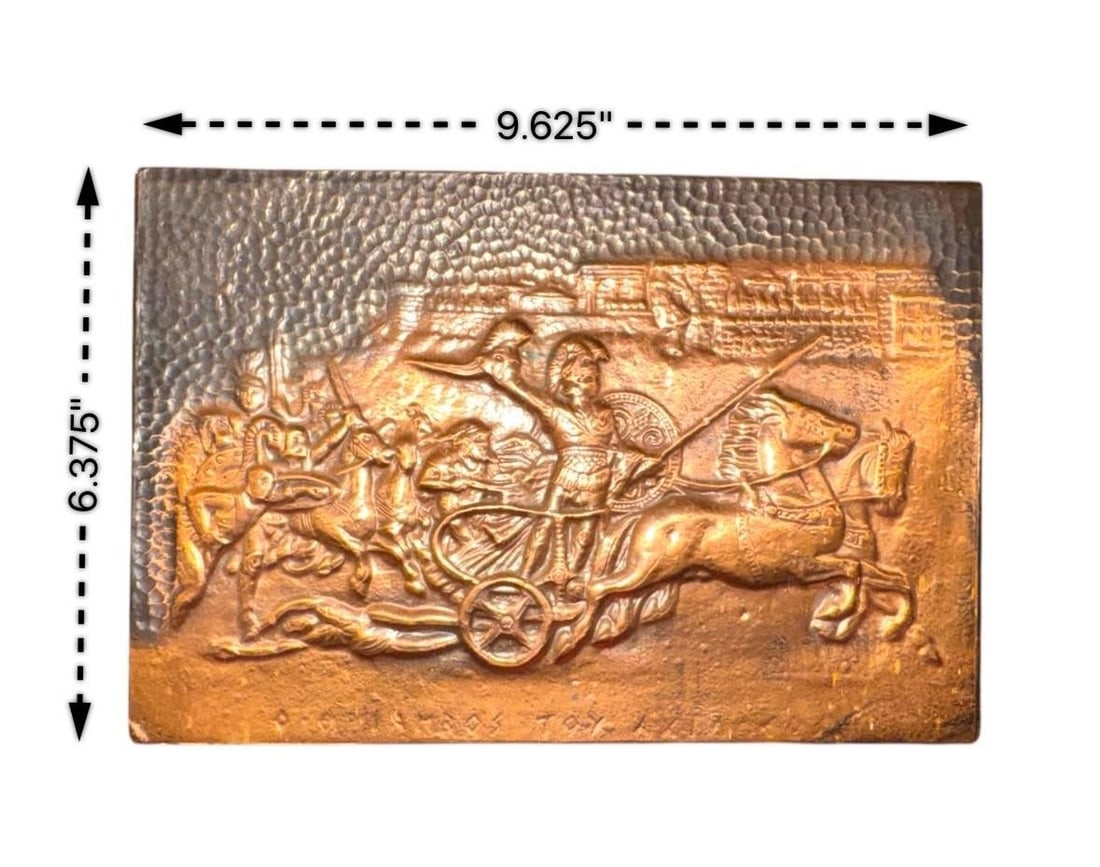 Vintage Mid-Century Greek Handmade Copper Repousse of Saint George Battle - 7