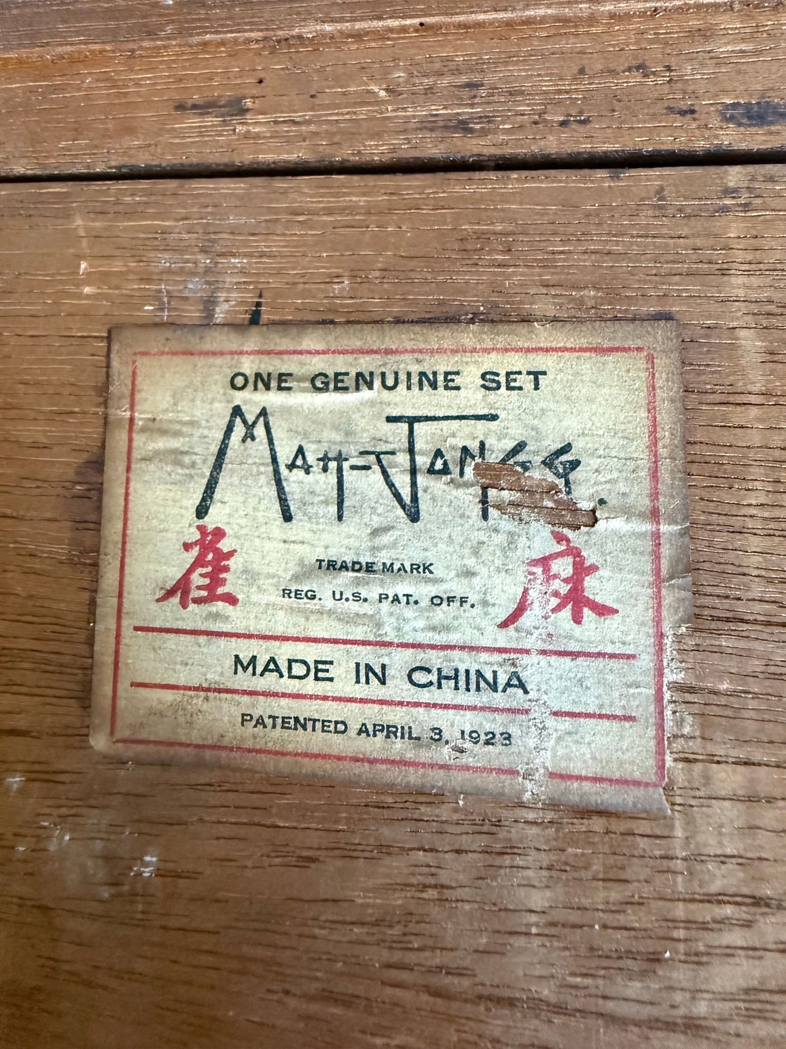 Antique Mah Jong Box With All Original Pieces - 2