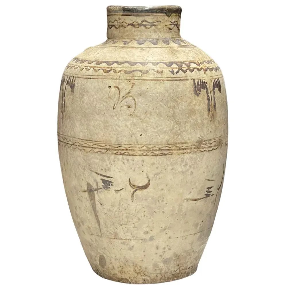 Antique Cizhou Wine Jar - 2