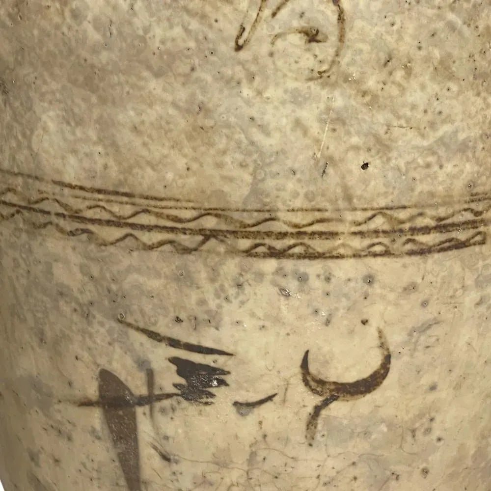 Antique Cizhou Wine Jar - 4