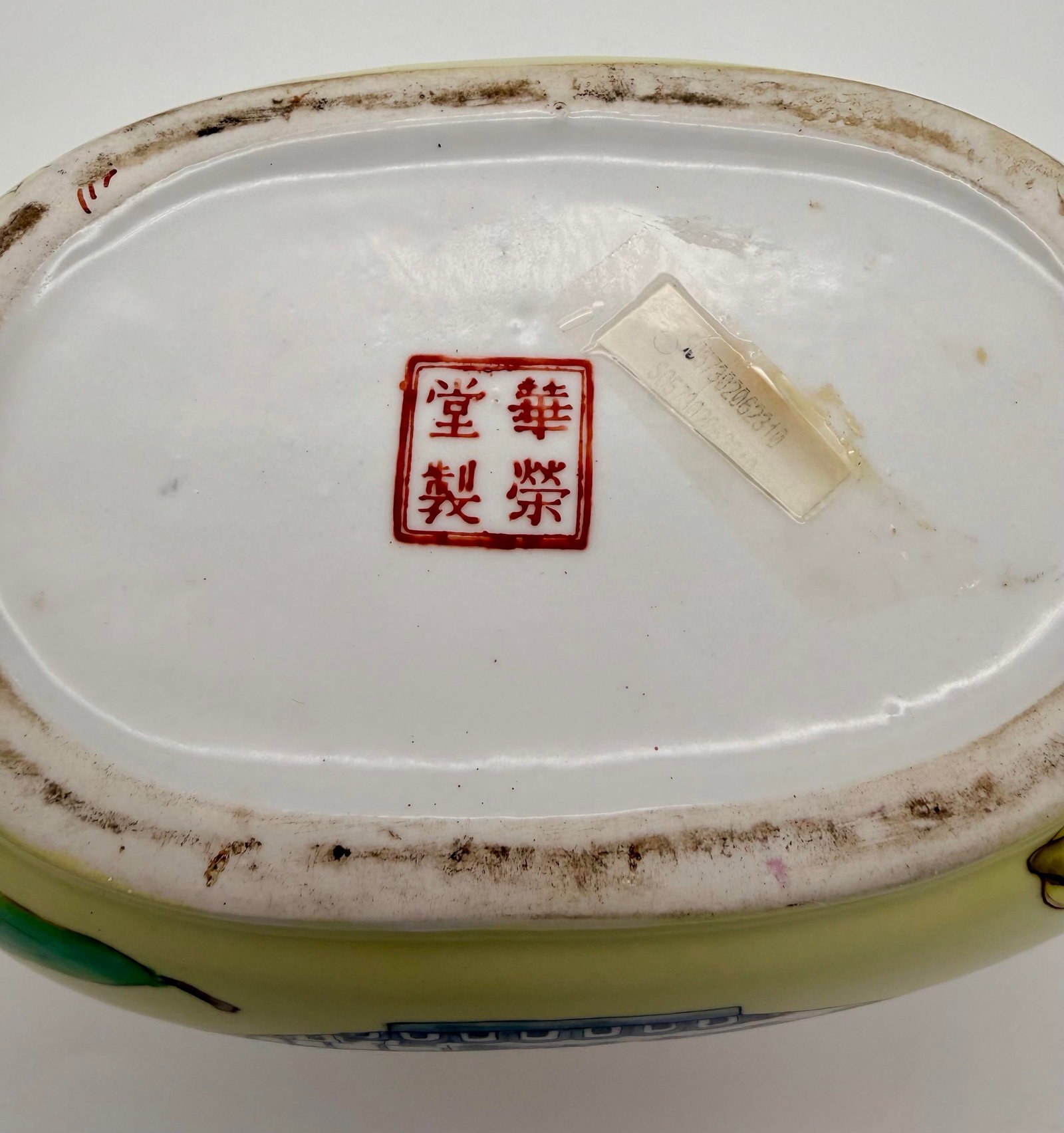 Vintage Chinese Chinoiserie Porcelain Foot Bath Planter With Pomegranate Handles - Hua Rong Tang Mar - 9