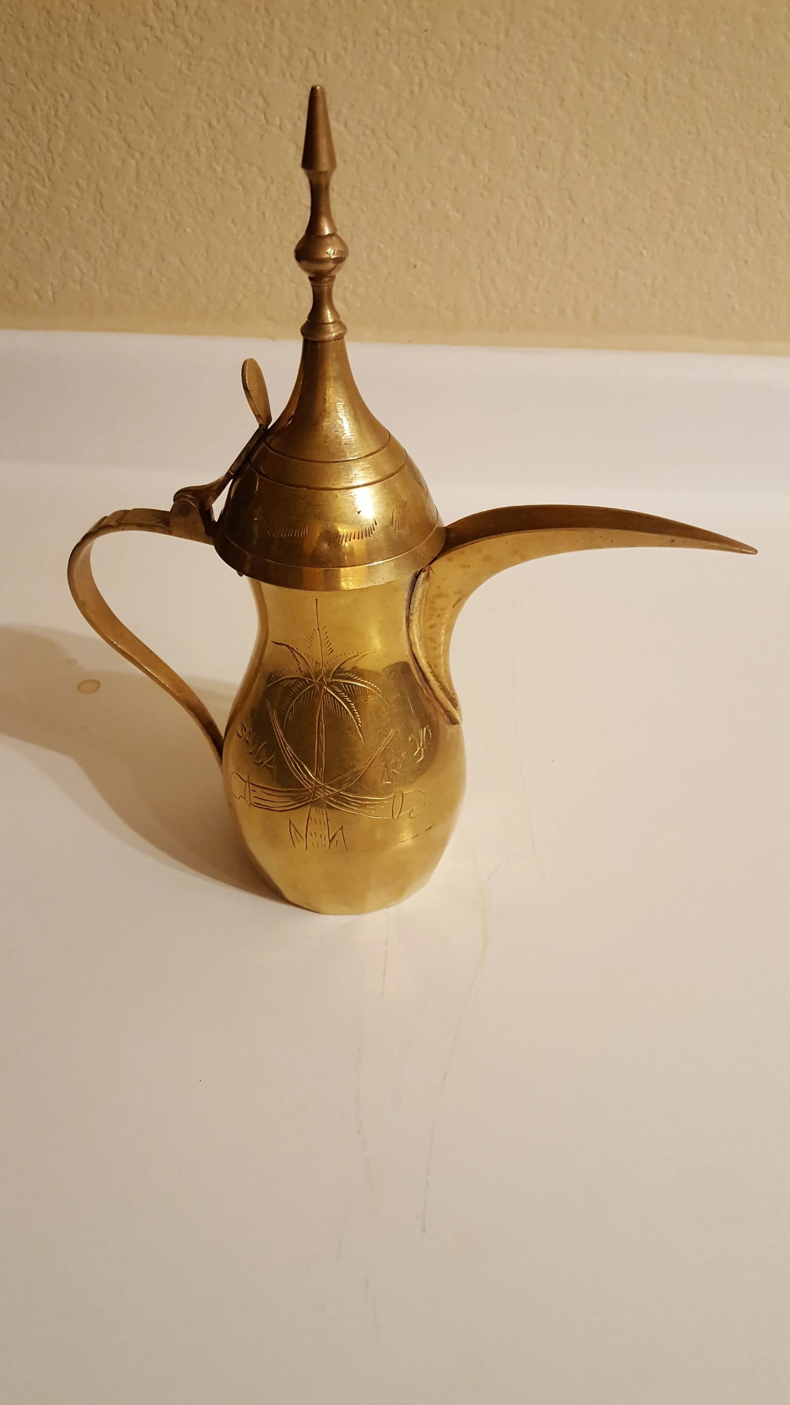 Mid Century Modern Vintage Saudi Arabian Dallah Pot Inscribed - 12