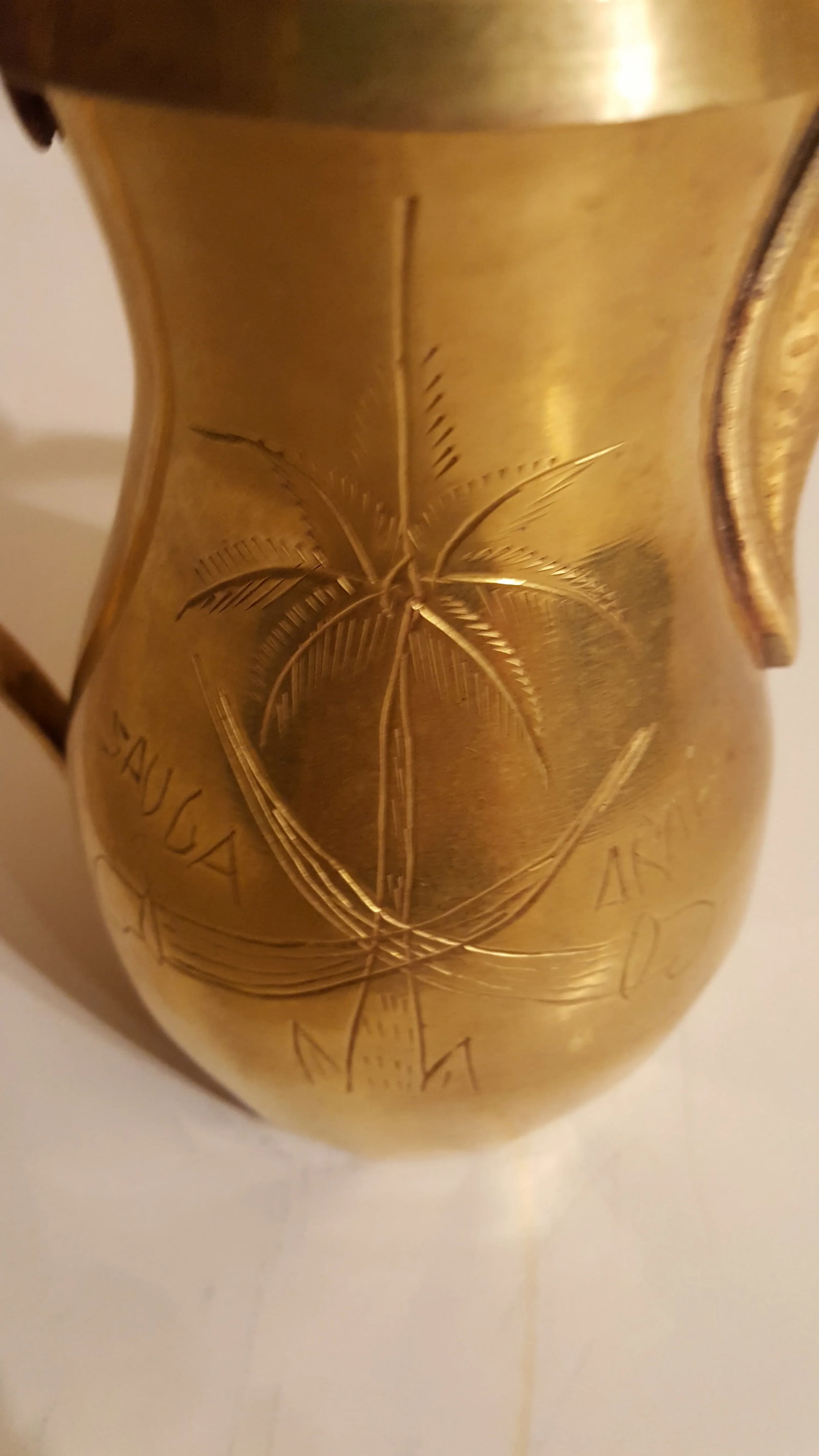 Mid Century Modern Vintage Saudi Arabian Dallah Pot Inscribed - 4