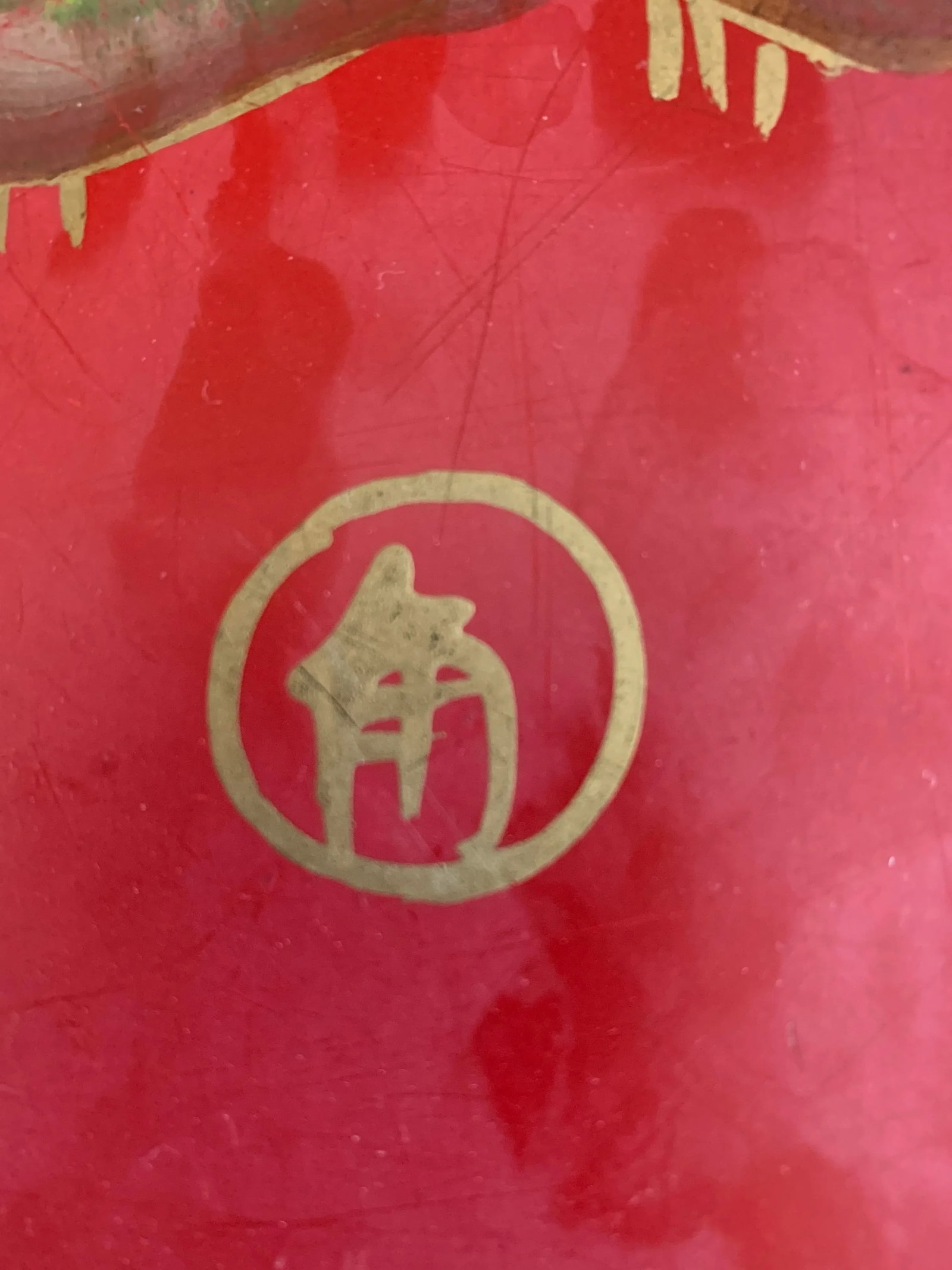 Vintage Red Hand Painted Chinoiserie Tole Tray - 7