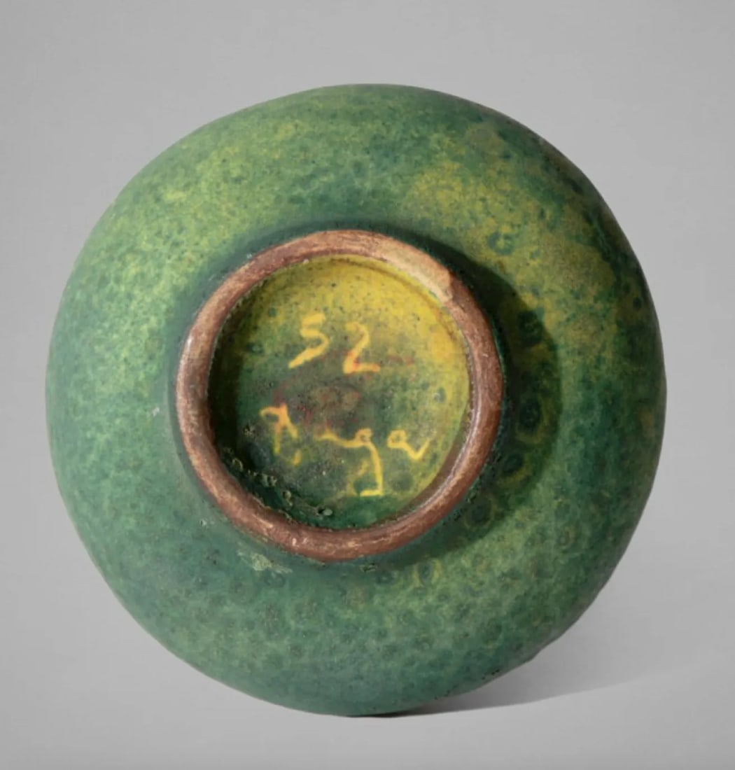 1952 Modernist Seafoam Ceramic Vessel - 3