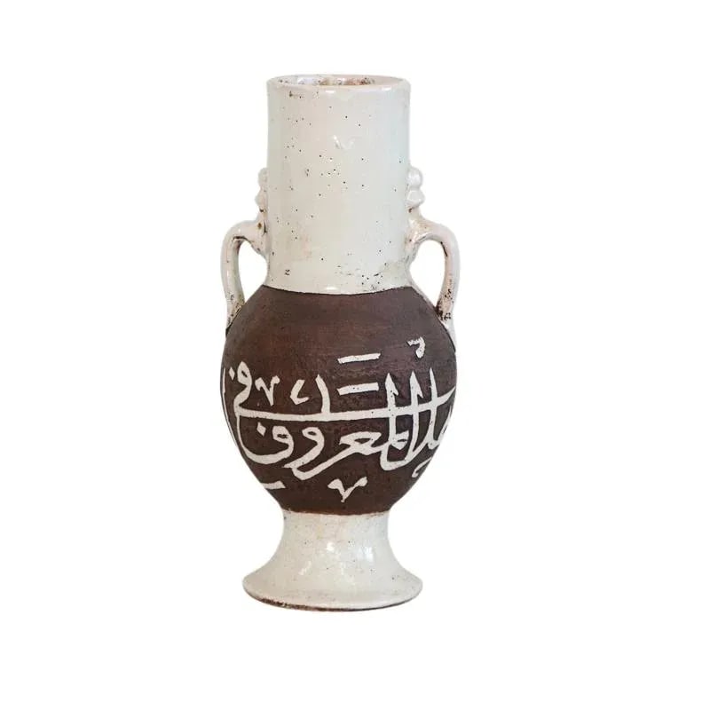 Moroccan Arabic Calligraphy Ceramic Vase - 2