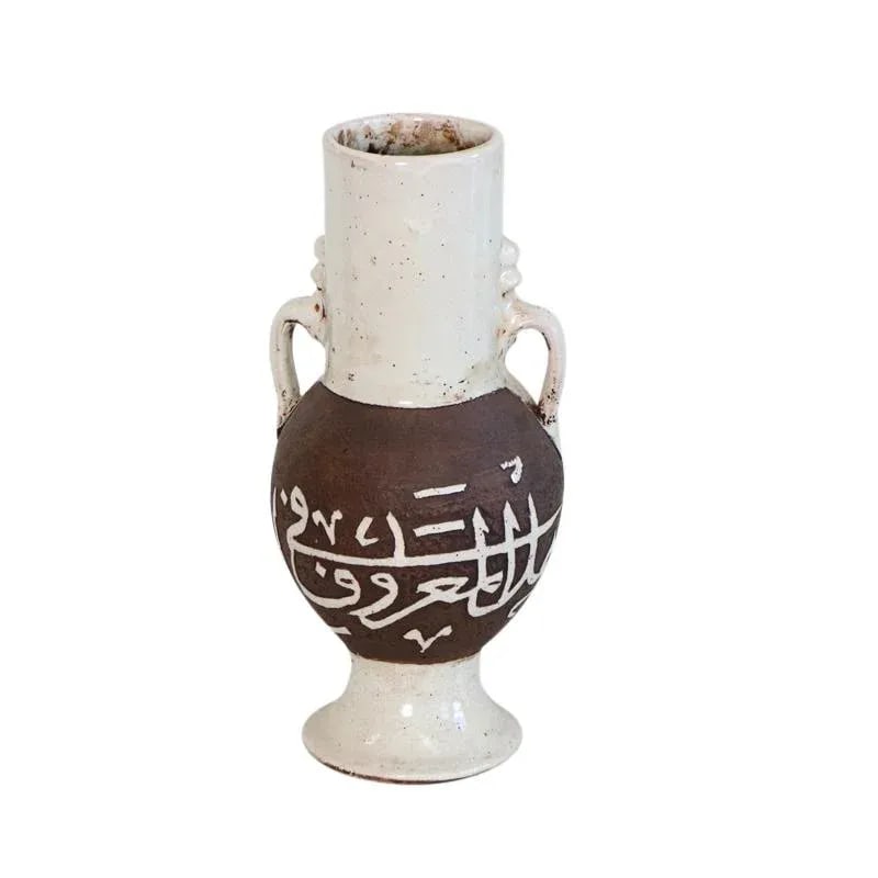 Moroccan Arabic Calligraphy Ceramic Vase - 4