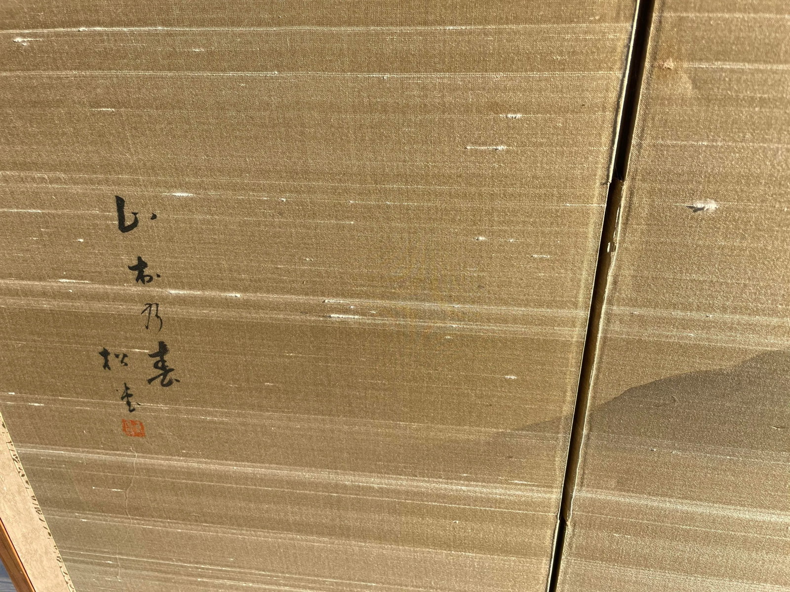 1940s Byobu Four Panel Japanese Screens Depicting Waterfall, Mountain, and Cherry Blossom Trees - 7
