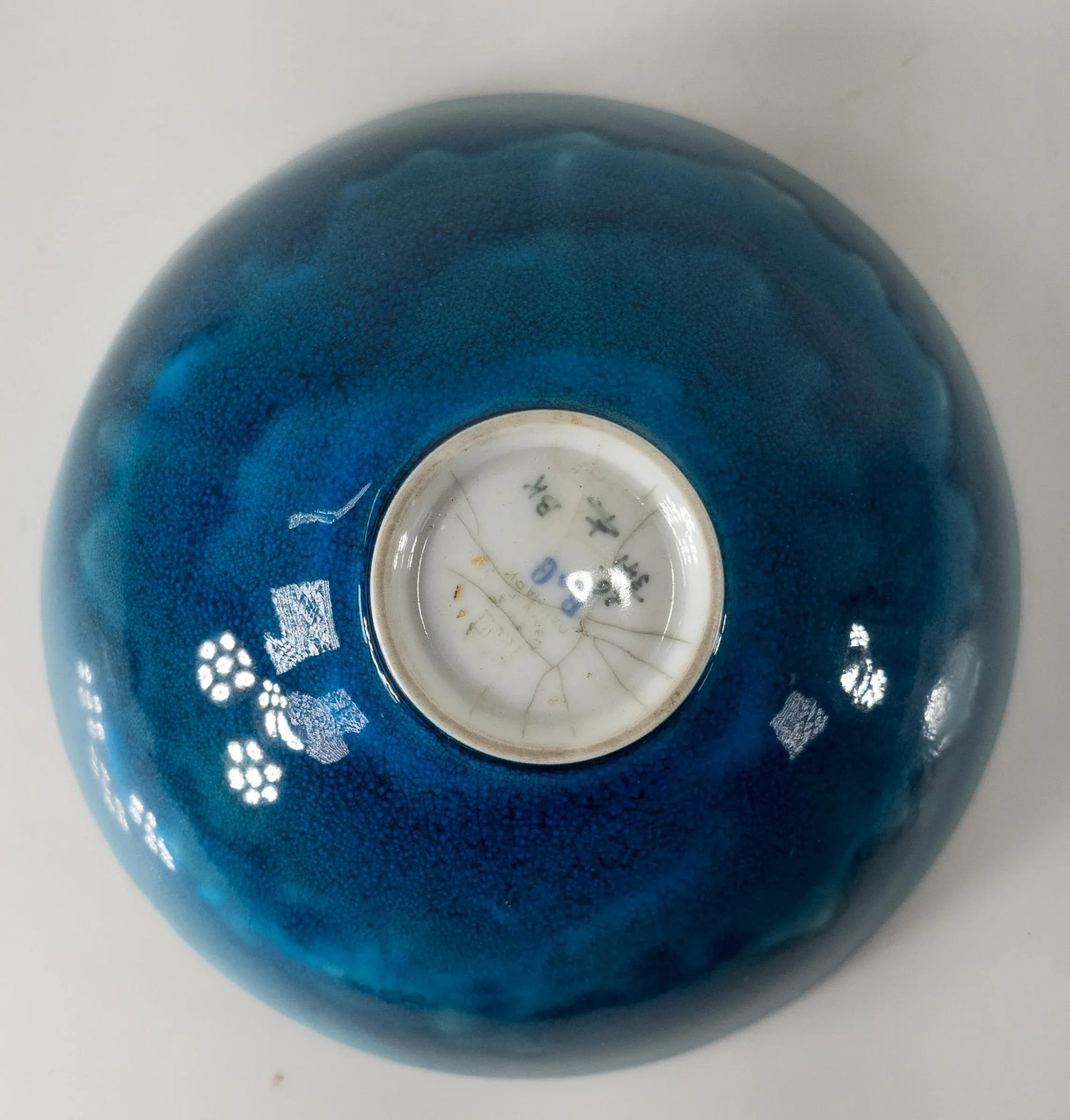 Danish Modern Bing & Grondahl Turquoise Blue Bowl - 7