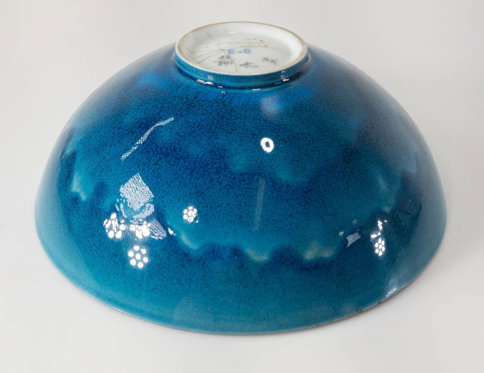Danish Modern Bing & Grondahl Turquoise Blue Bowl - 8