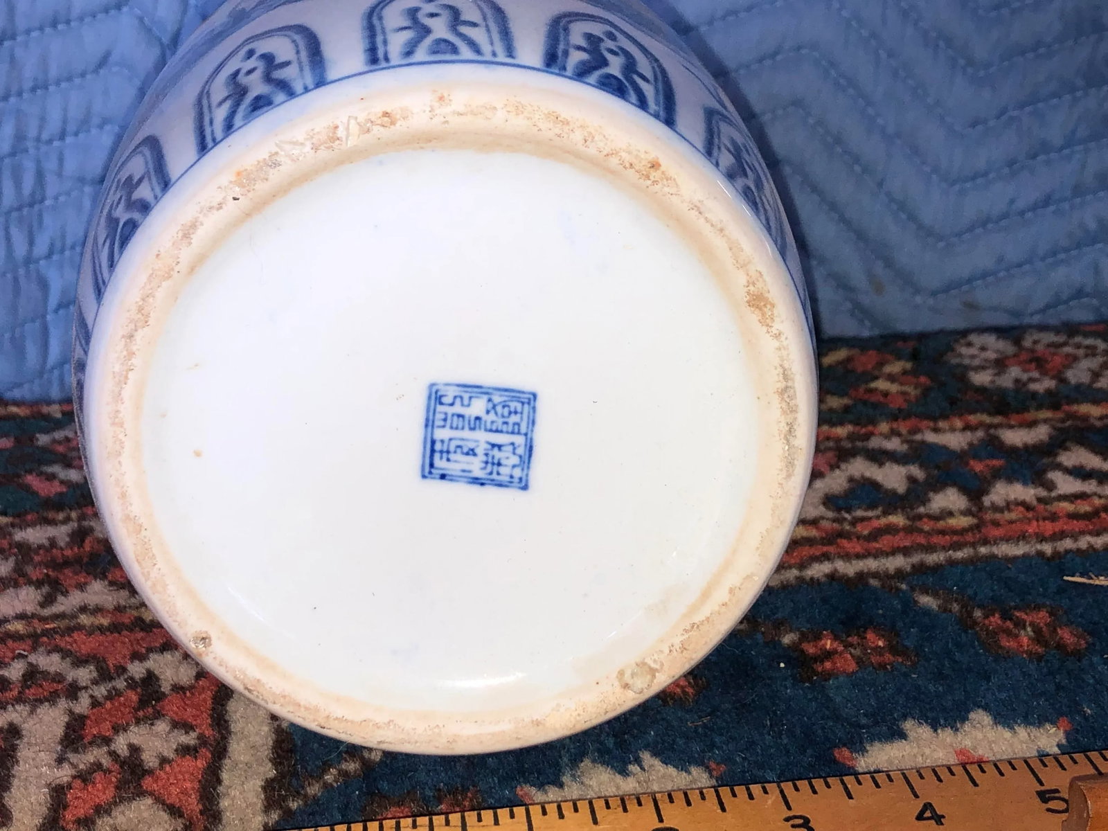 Vintage Chinese Ginger Jar - 2
