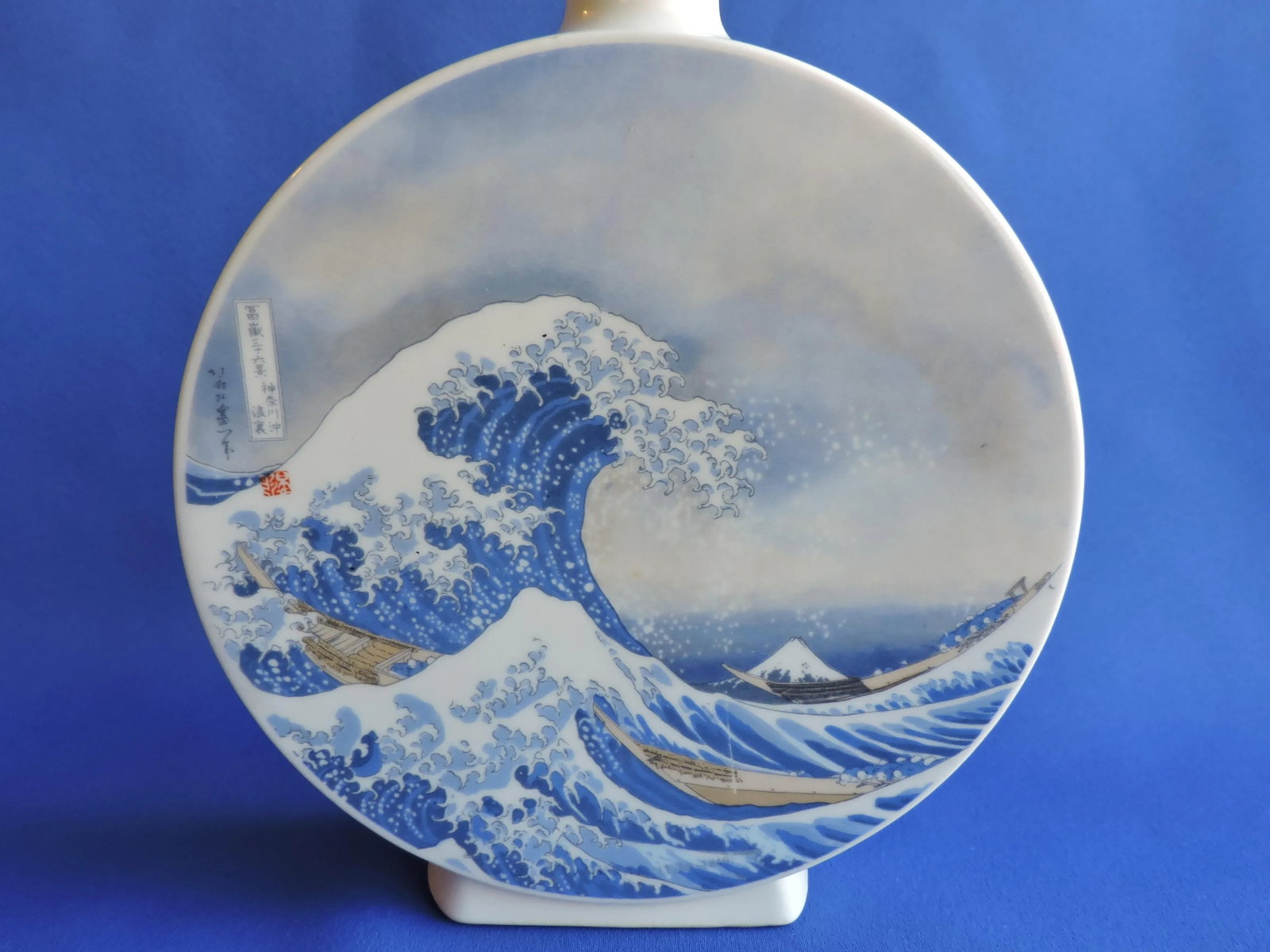 Vintage 70's Kutani Ware Hokusai Wave Moon Flask Yunomi Japanese Porcelain - 2
