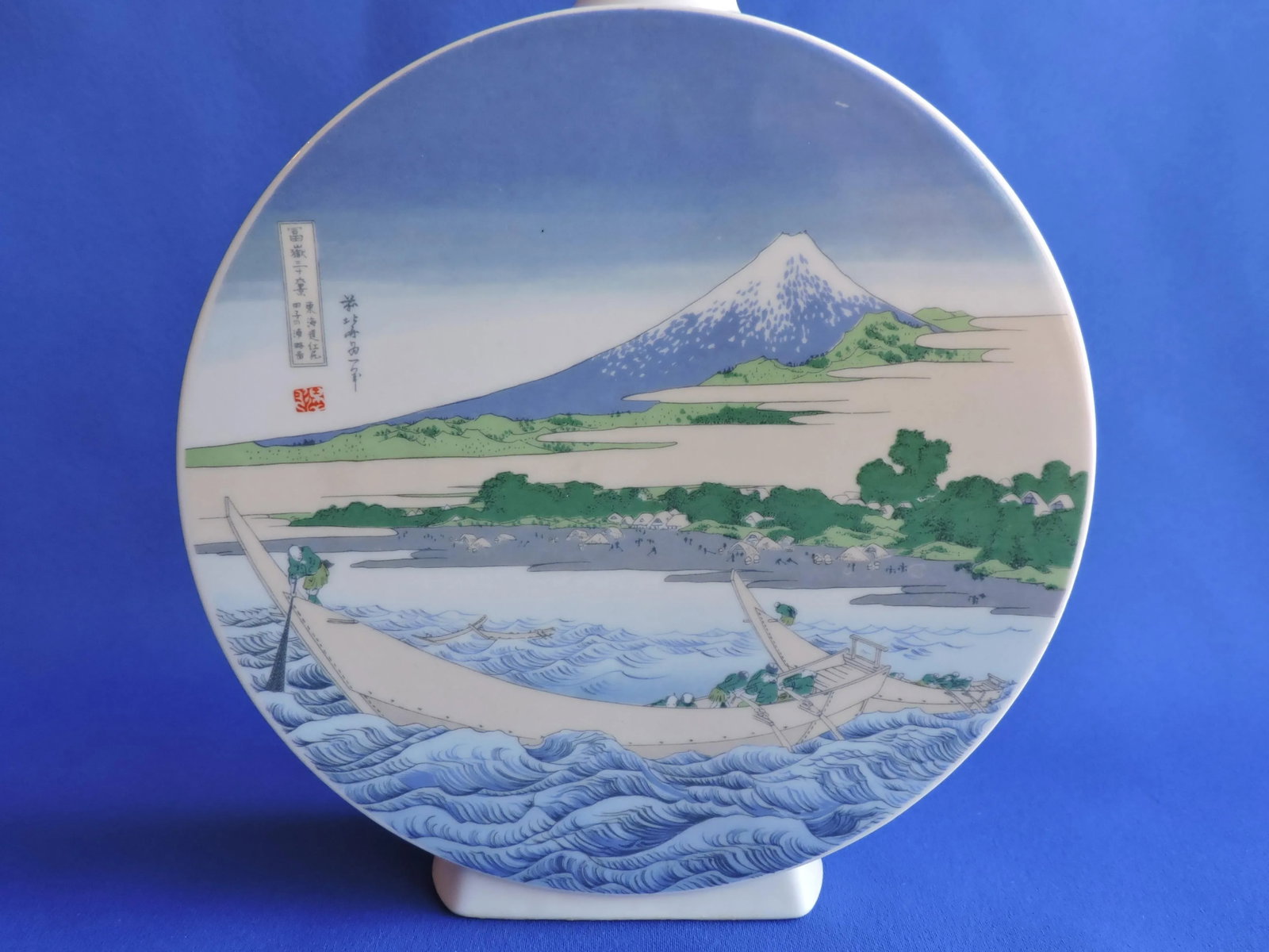 Vintage 70's Kutani Ware Hokusai Wave Moon Flask Yunomi Japanese Porcelain - 3
