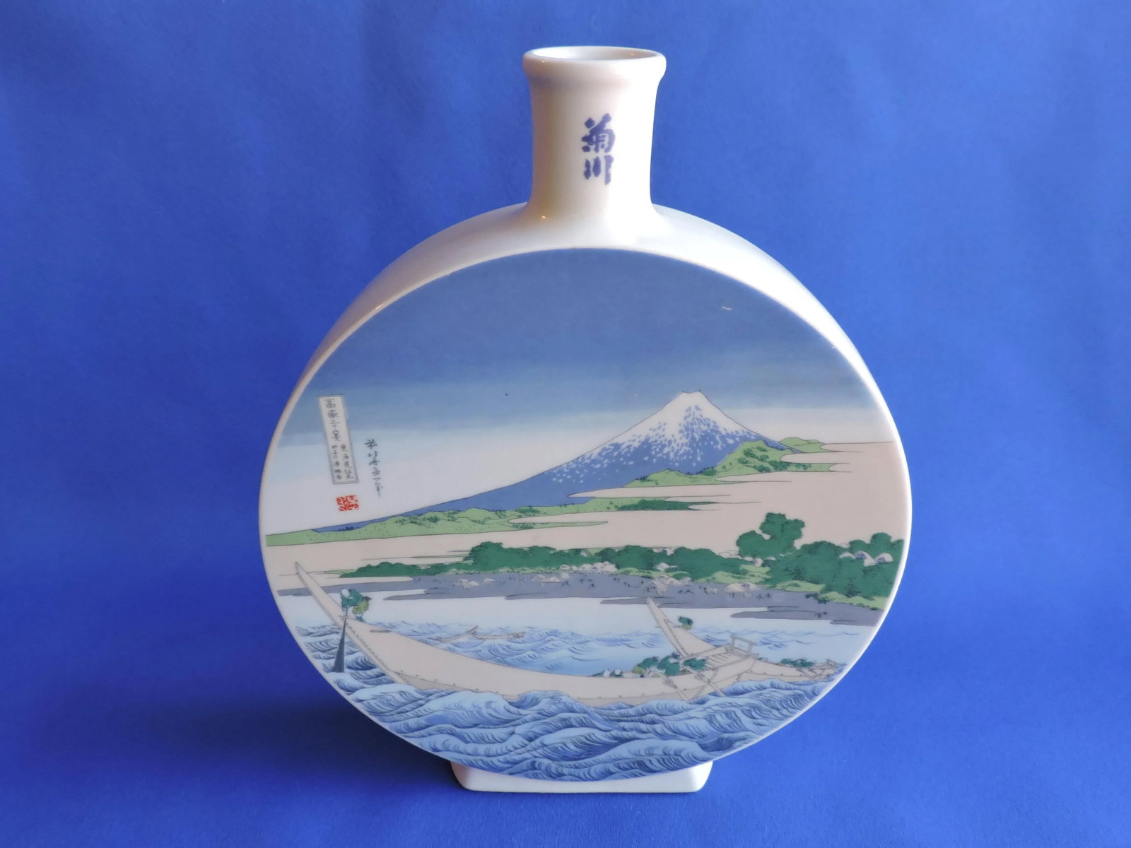 Vintage 70's Kutani Ware Hokusai Wave Moon Flask Yunomi Japanese Porcelain - 6