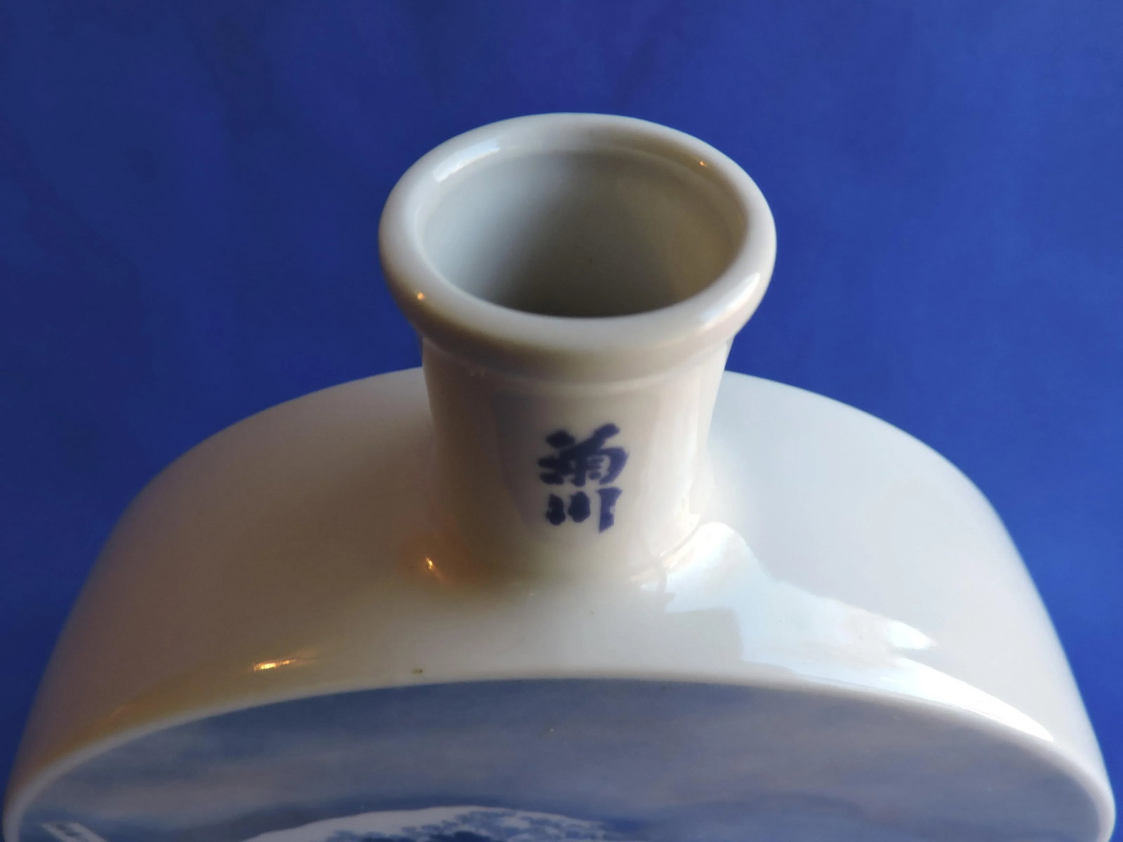 Vintage 70's Kutani Ware Hokusai Wave Moon Flask Yunomi Japanese Porcelain - 7