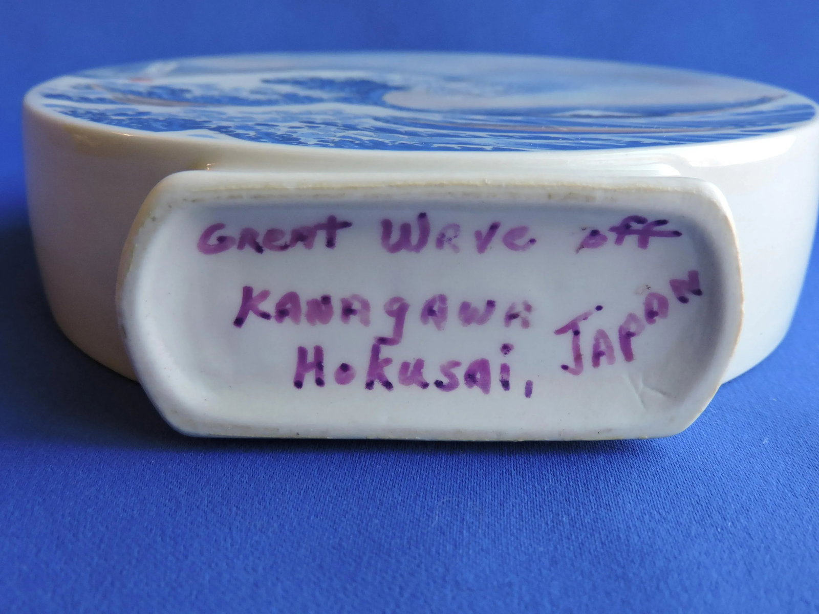 Vintage 70's Kutani Ware Hokusai Wave Moon Flask Yunomi Japanese Porcelain - 8