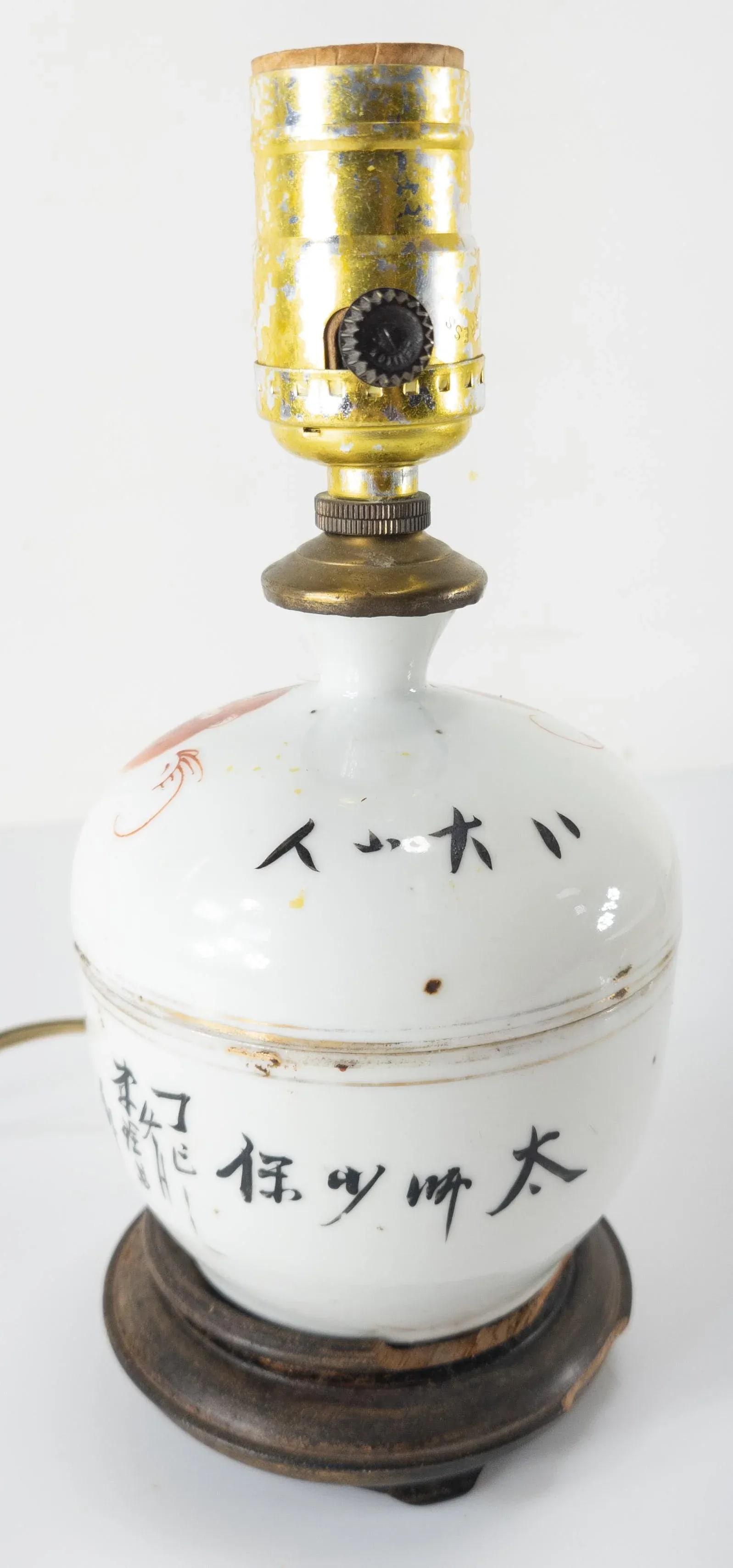 Early 20th Century Chinese Porcelain Chinoiserie Table Boudoir Lamp - 4