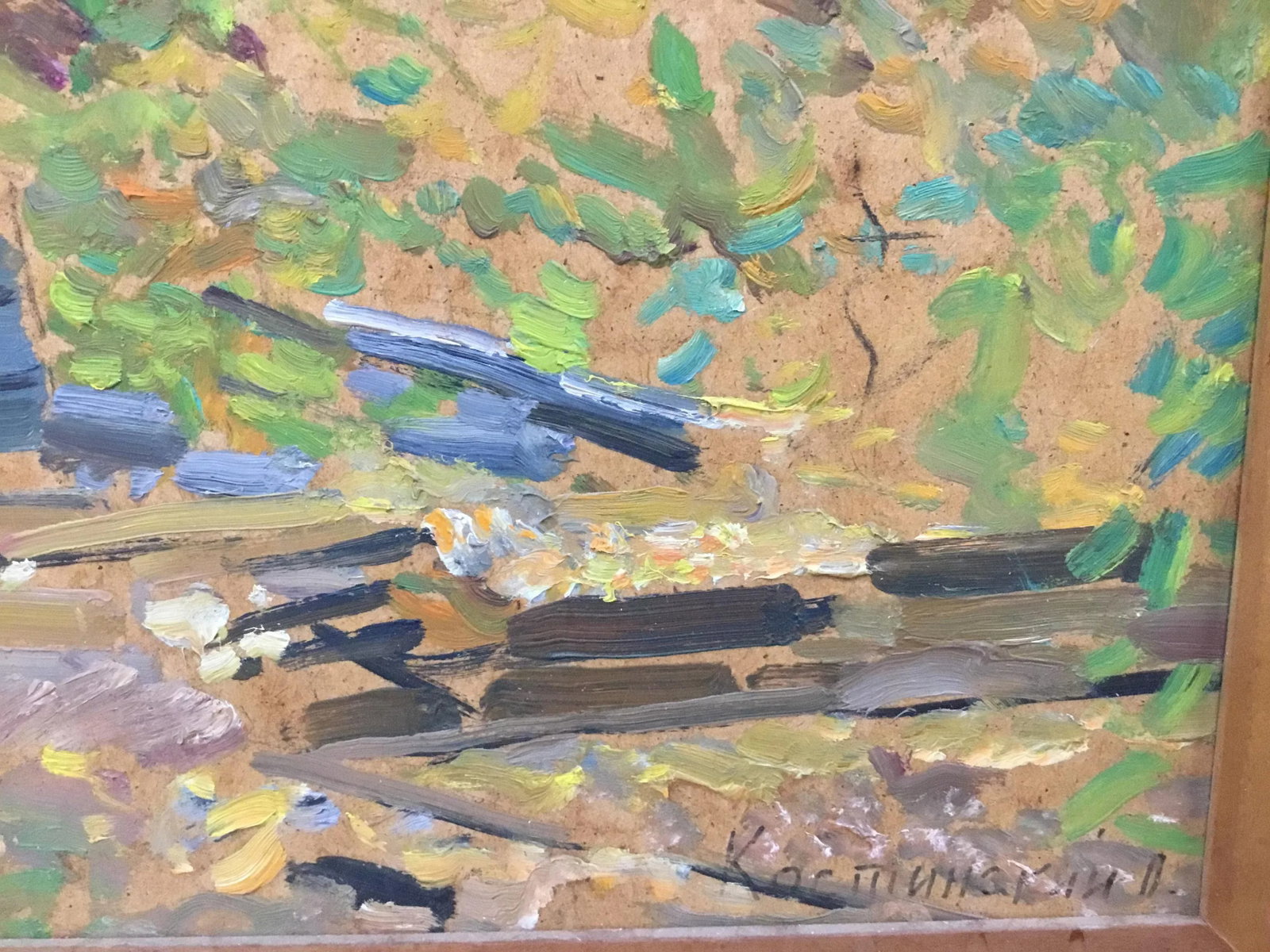 1998 "Moscow, Village Sokol" Oil Painting on Board by Piotr Ivanovich Kostinski - 5