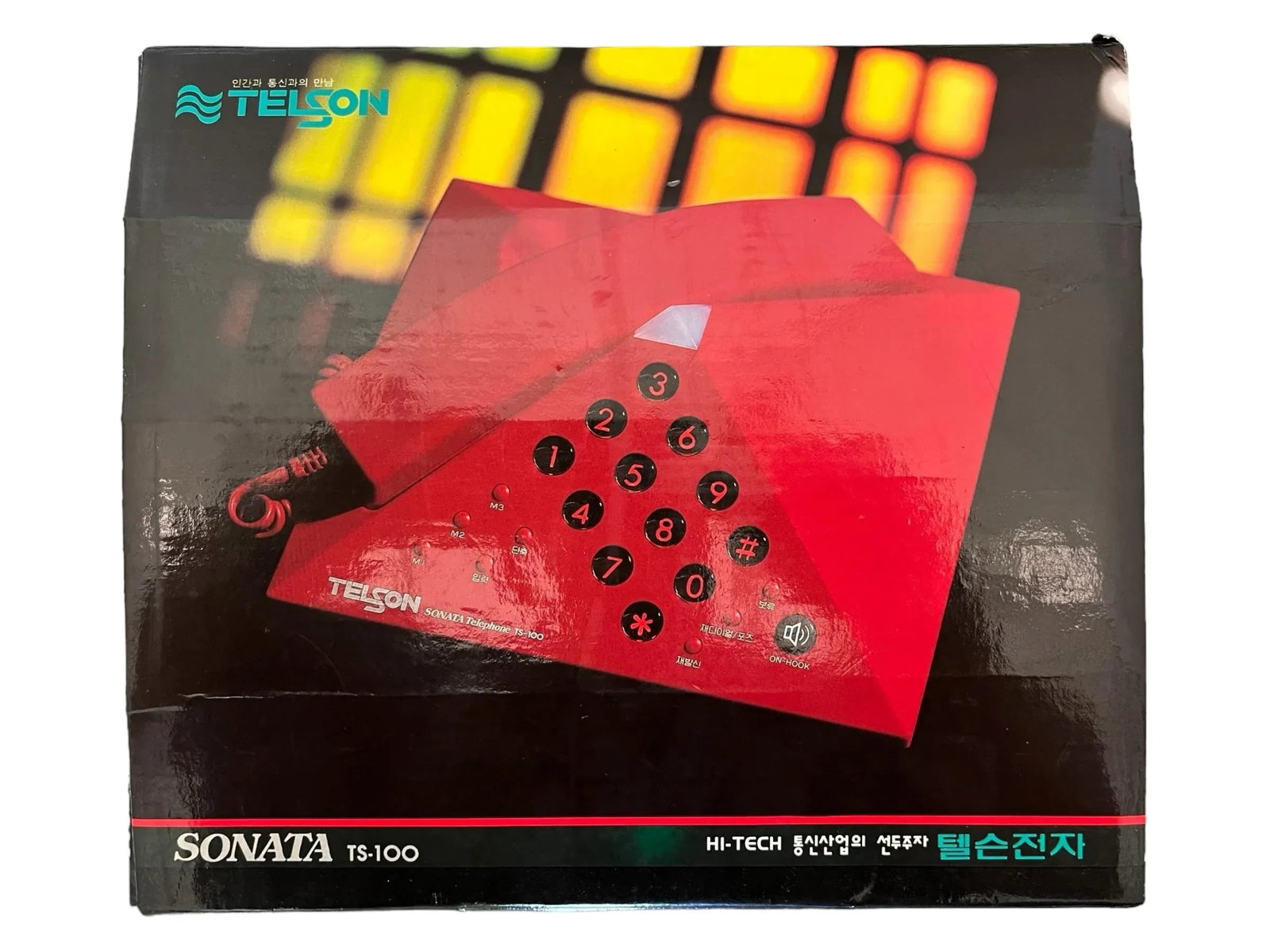 Vintage Postmodern Telson Sonata Ts-100 Telephone - 7