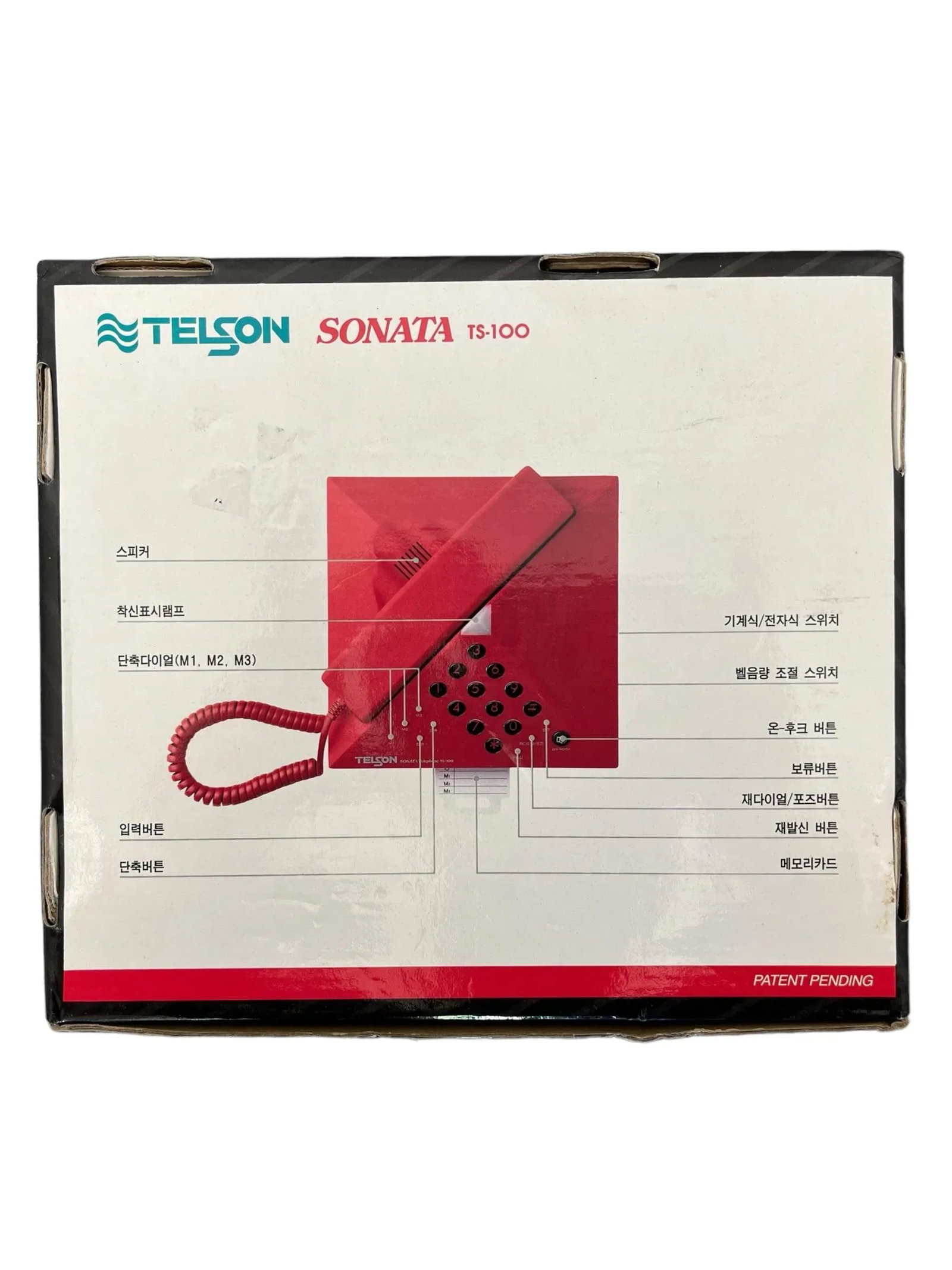 Vintage Postmodern Telson Sonata Ts-100 Telephone - 8
