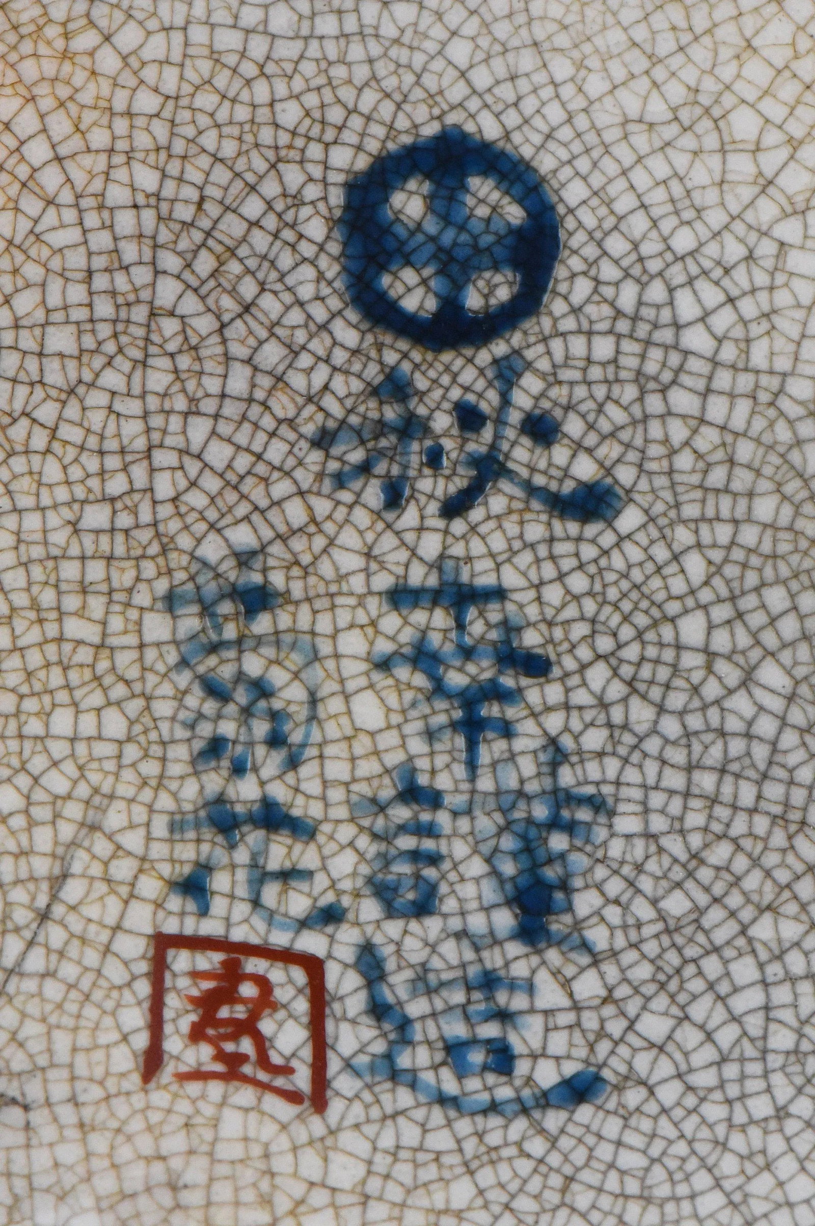 19th Century Fine Japanese Edo Period Gosu Blue Satsuma Censer, Signed - 8