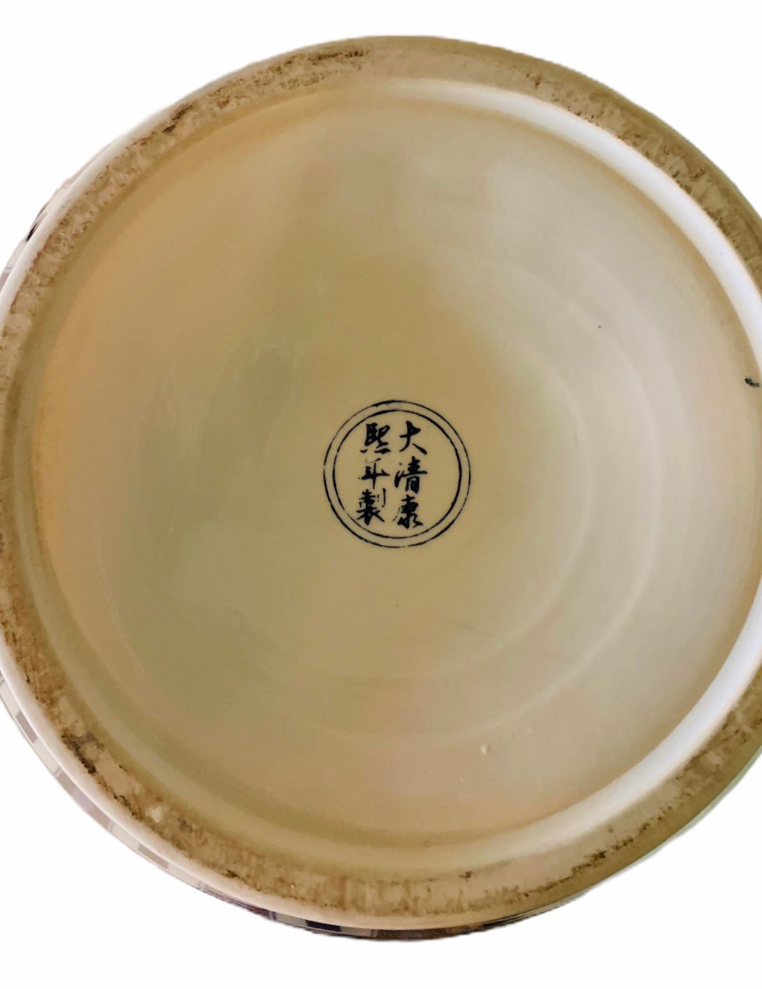 Vintage Large Cobalt Blue Chinese Porcelain Vase - 10