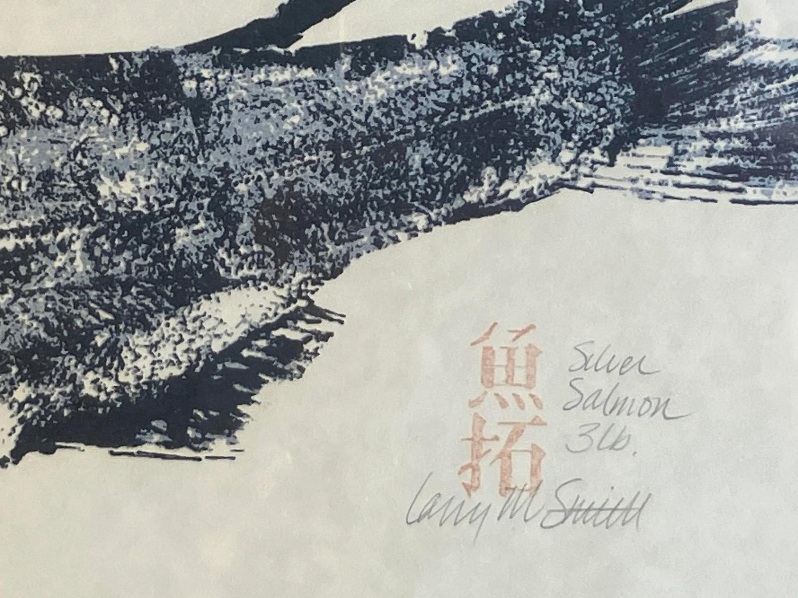 Gyotaku Fish Print "Silver Salmon" by Larry M. Smith - Vintage Framed Fishing Art, Japanese, Coastal - 8