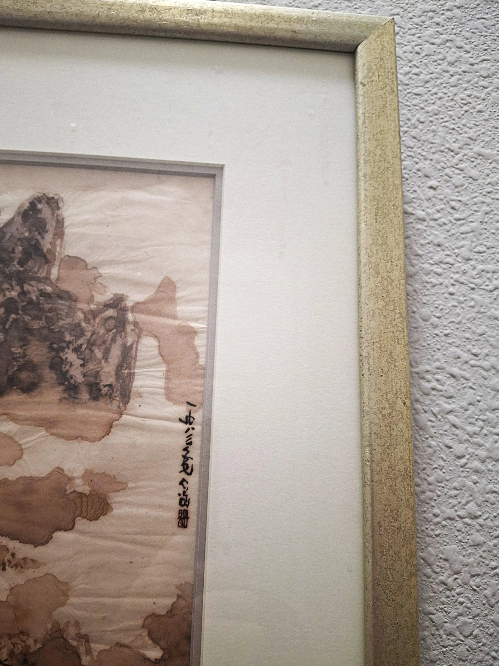 Chinese Ink Wash Watercolor by Yang Yang - 2