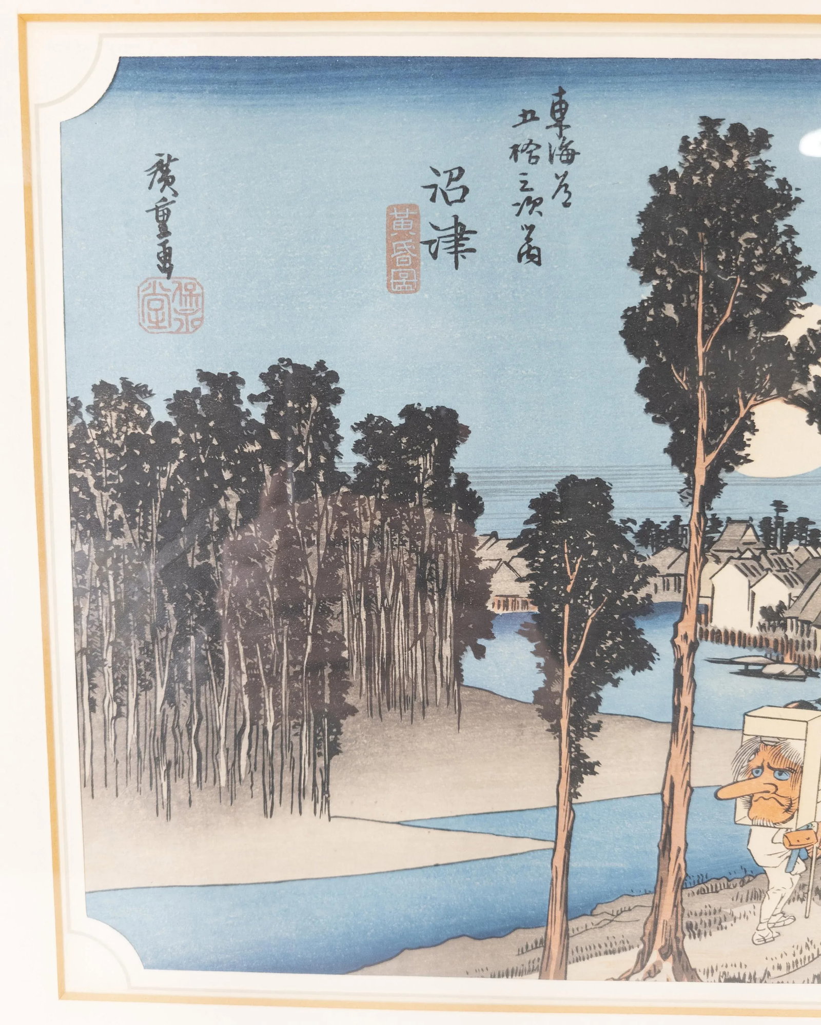 Mid 20th Century Japanese Woodblock Print After Hiroshige, Framed - 5