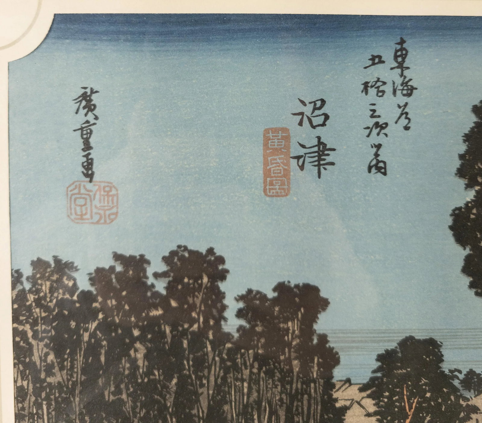 Mid 20th Century Japanese Woodblock Print After Hiroshige, Framed - 7