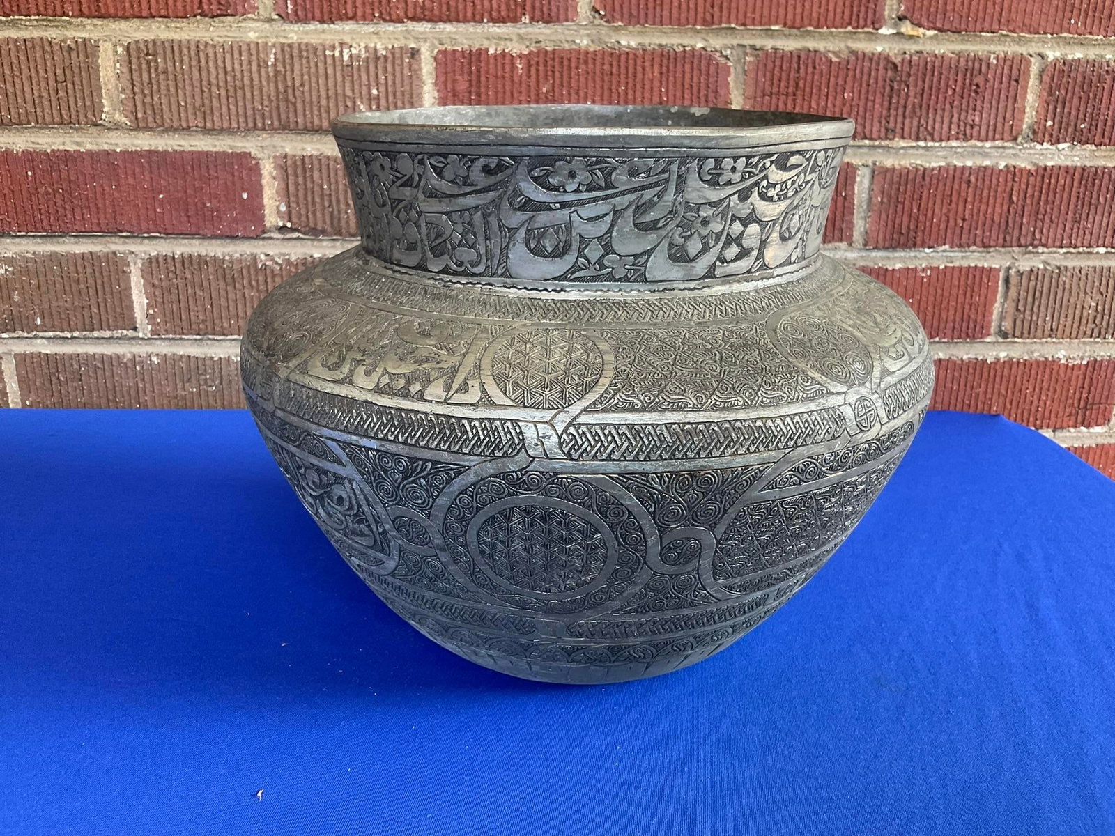 Antique Persian Safavid Carved Tin Over Copper Bowl - 4