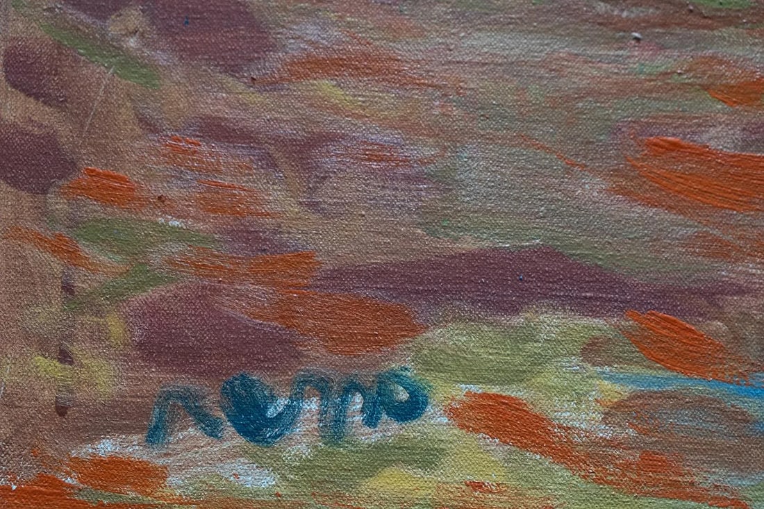 2012 Contemporary Expressionist Style Sunset Seascape Oil Painting by Joe Reno - 3