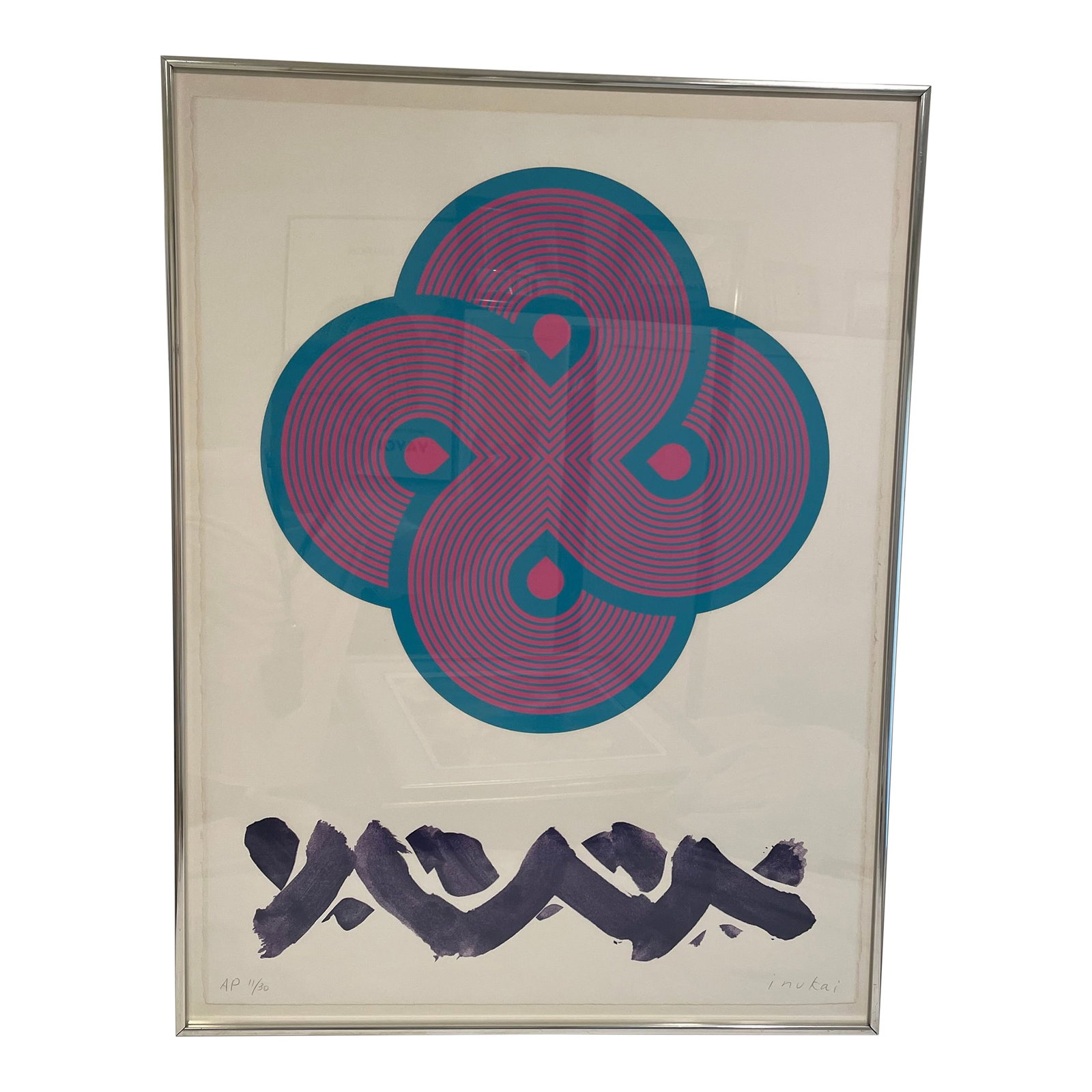 1970s Kyohei Inukai "Life Forces" Artist Proof 11/30 Signed: American artist Kyohei Inukai's (1913-1985) "Life Forces" is a series of signed, limited-edition geometric serigraphs primarily produced around 1978. This one in particular is an Artist Proof, one of