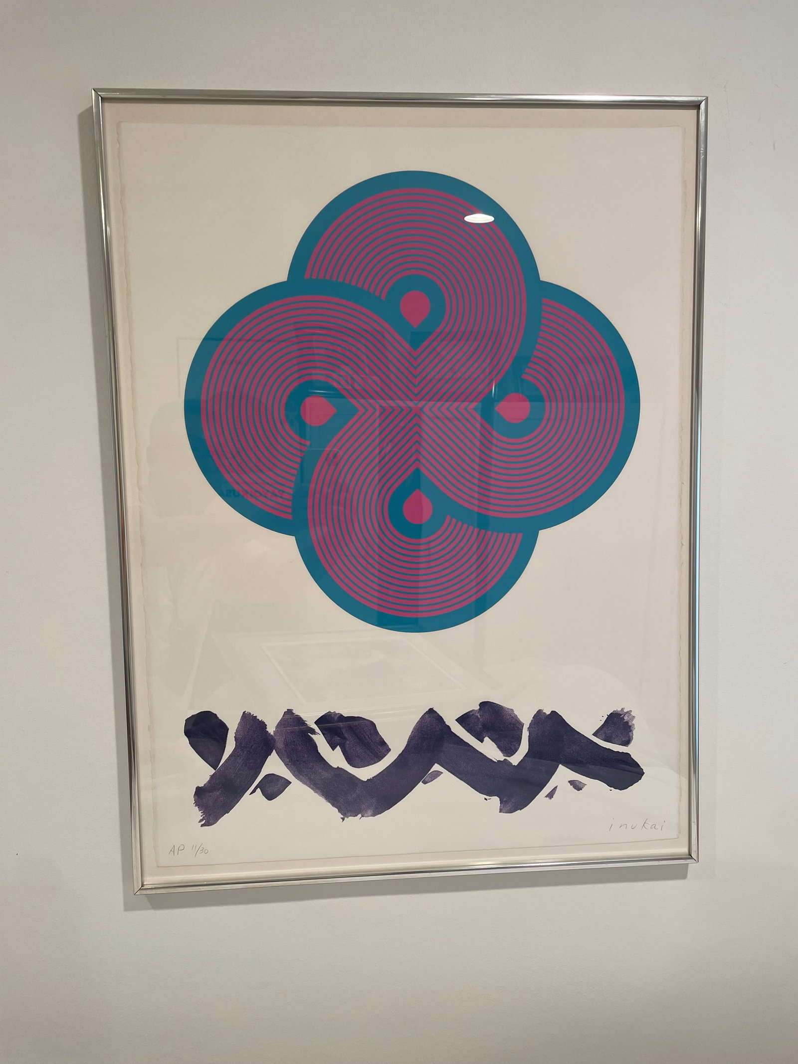 1970s Kyohei Inukai "Life Forces" Artist Proof 11/30 Signed - 2