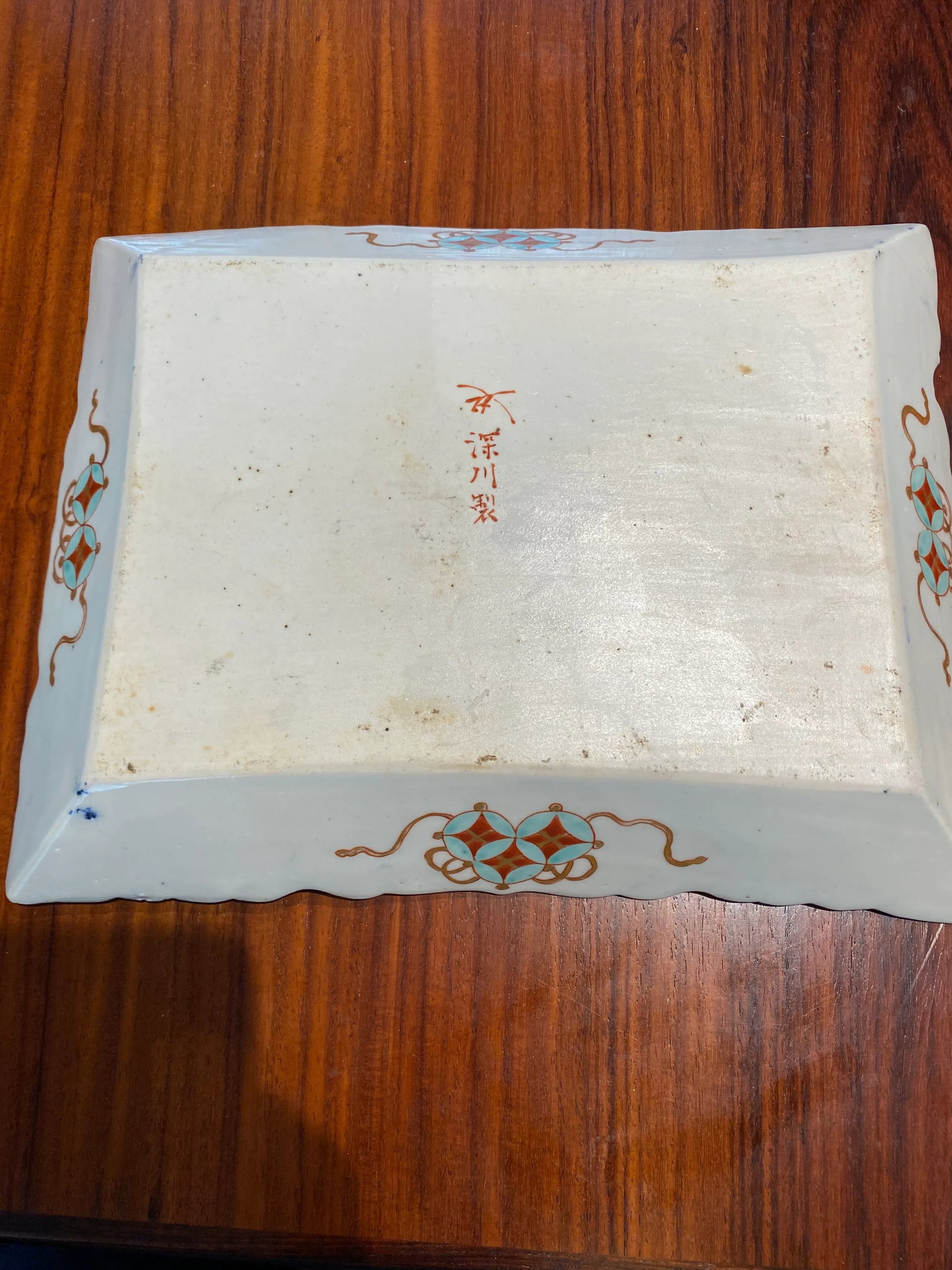 Antique Japanese Imari Ceramic Dish - 11