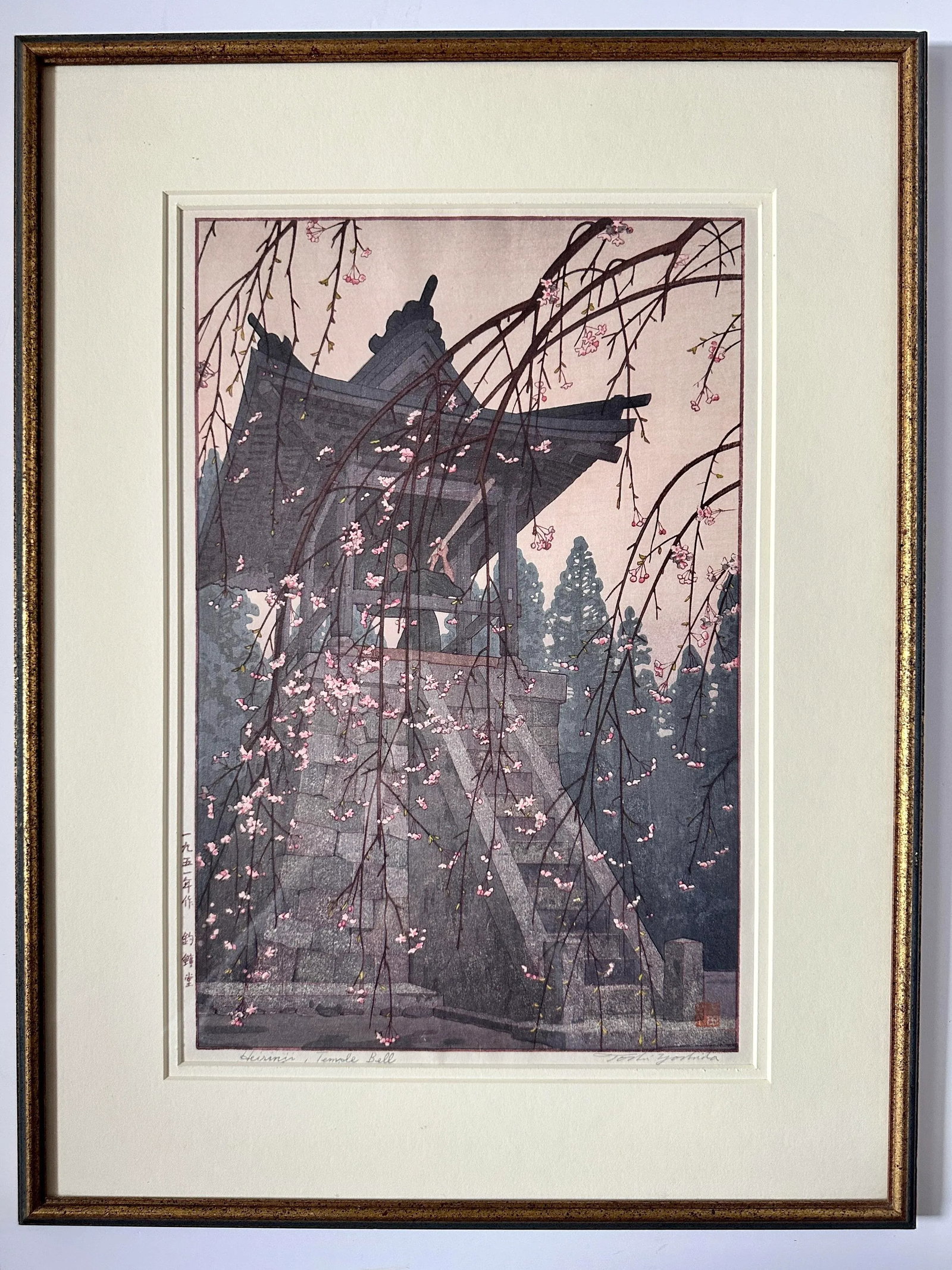 Toshi Yoshida Heirinji Temple Woodblock Print Hand Signed in Pencil - 2