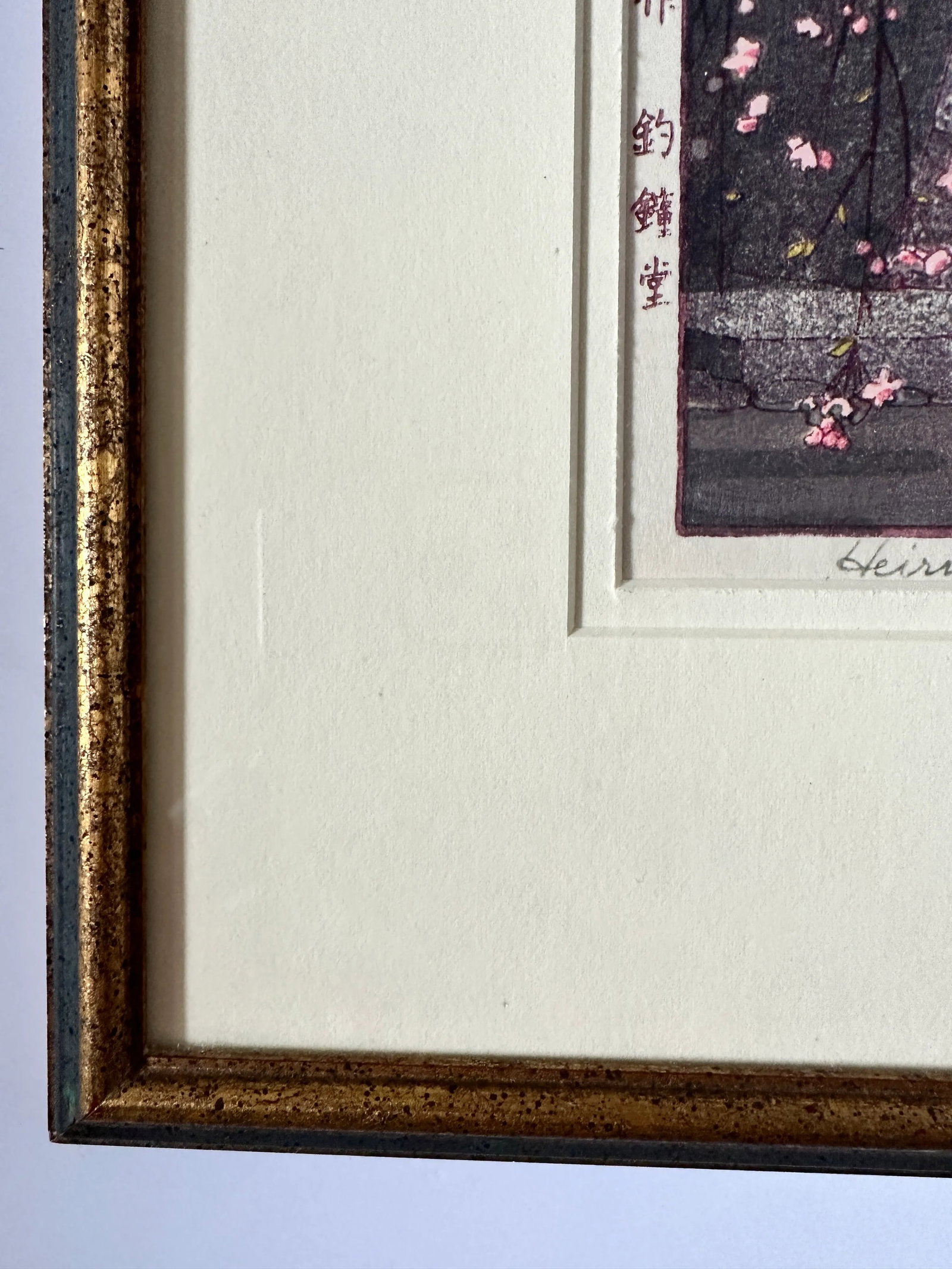 Toshi Yoshida Heirinji Temple Woodblock Print Hand Signed in Pencil - 6