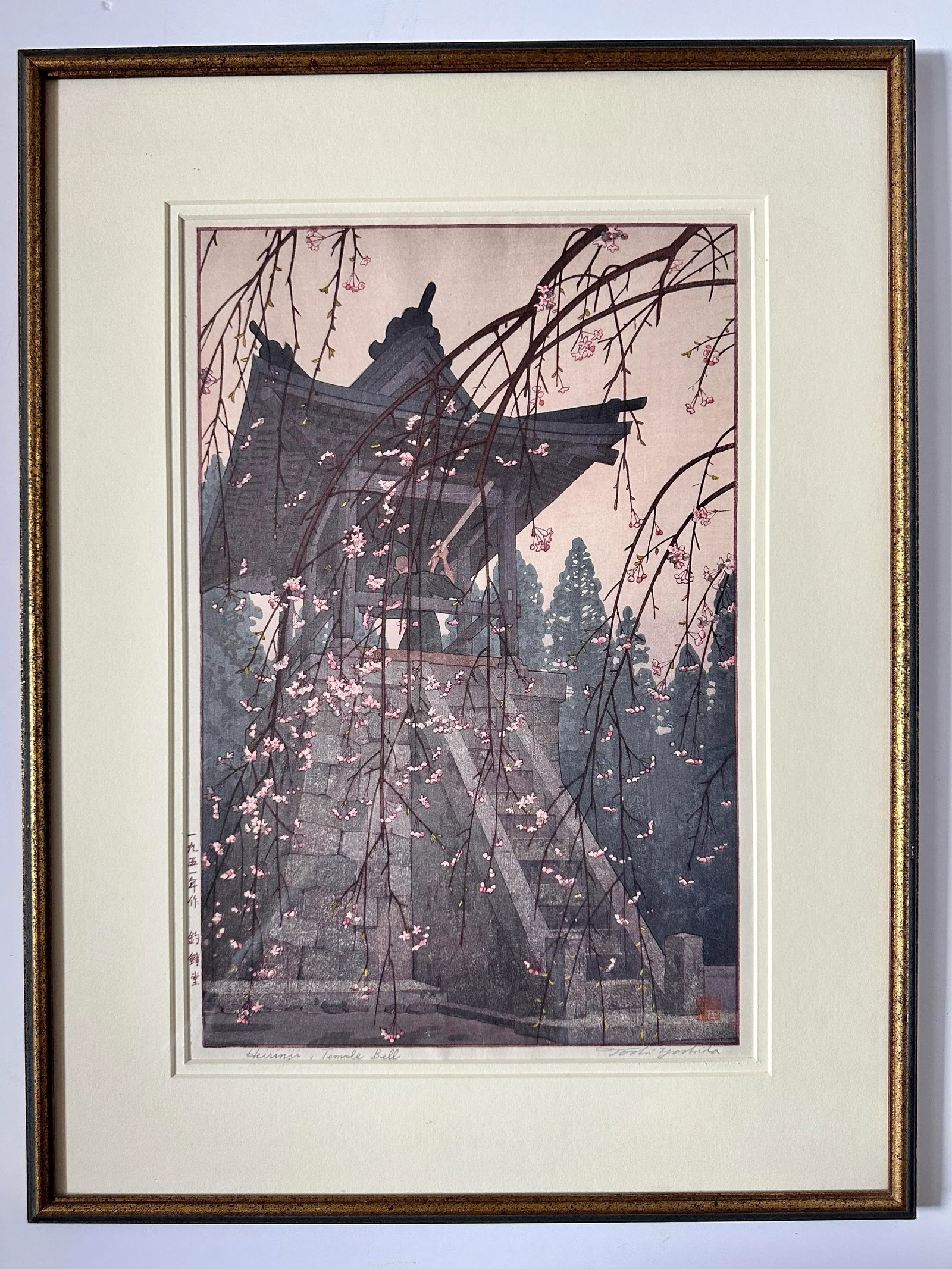 Toshi Yoshida Heirinji Temple Woodblock Print Hand Signed in Pencil - 8