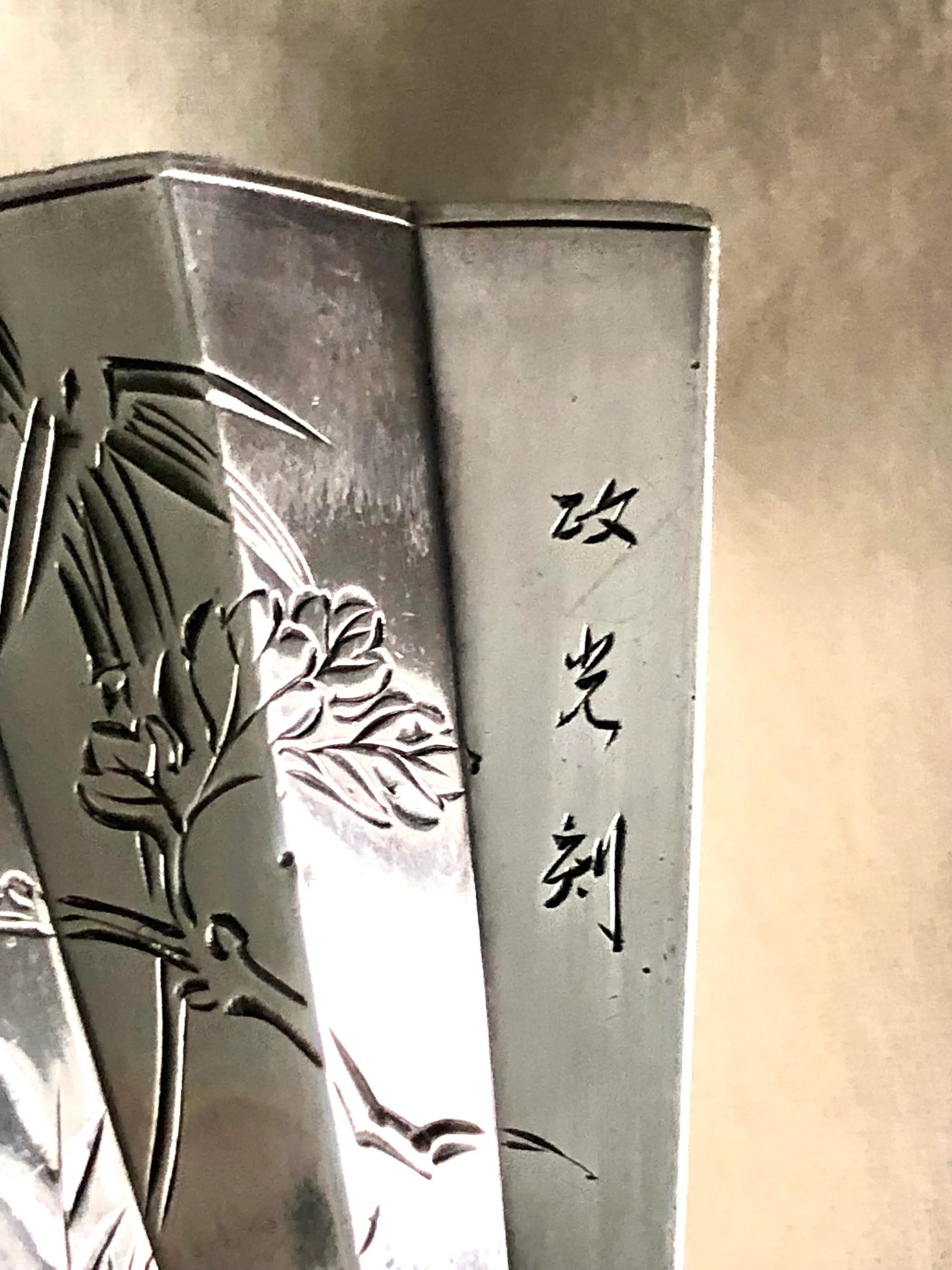 Miyamoto Sterling Japanese Fan Jewelry Box - 6