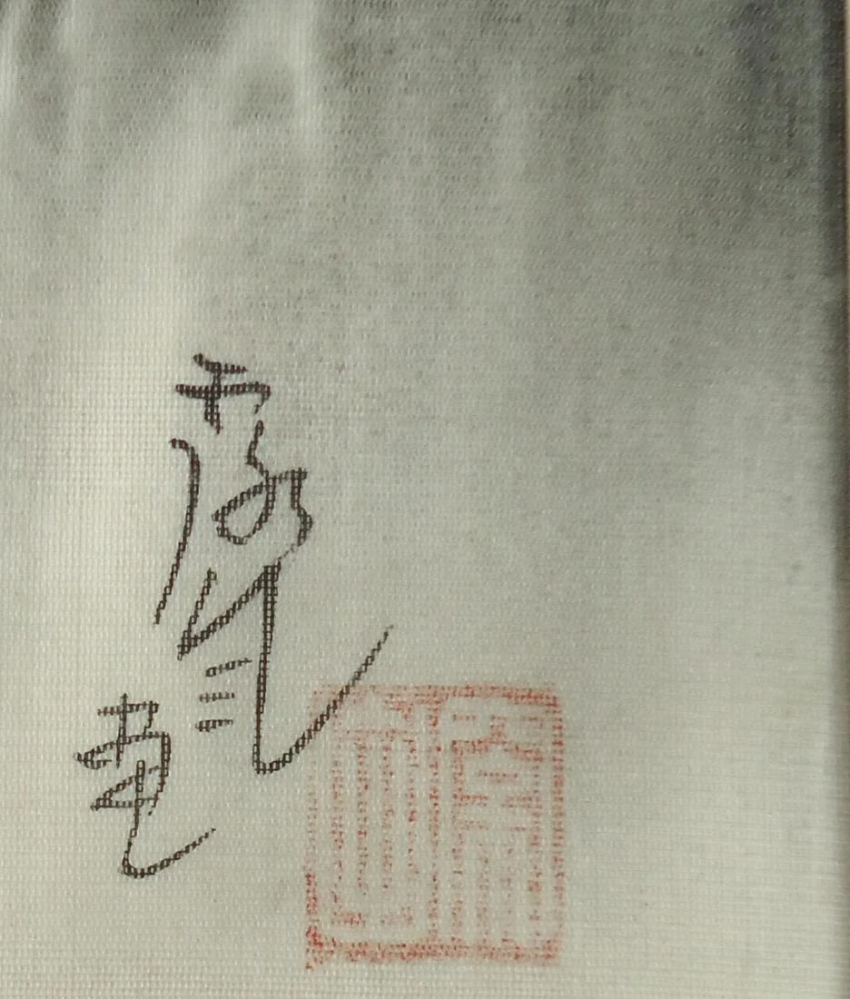 Black and White Japanese Landscape Painting on Silk - 3