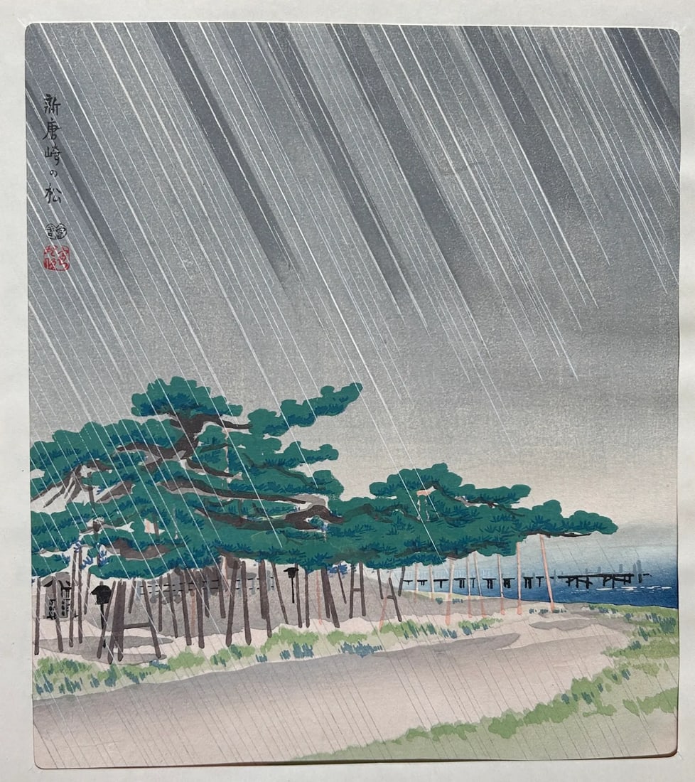 Tokoriki Set of 6 Vintage Japanese Woodblock Prints - 2