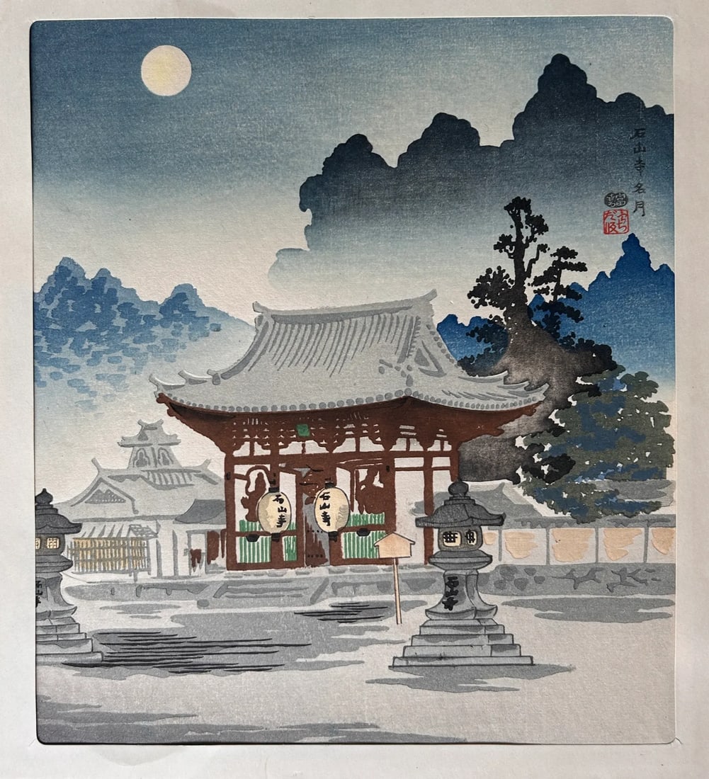 Tokoriki Set of 6 Vintage Japanese Woodblock Prints - 3
