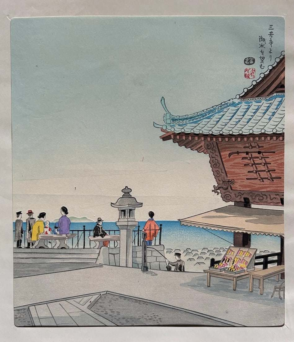 Tokoriki Set of 6 Vintage Japanese Woodblock Prints - 5