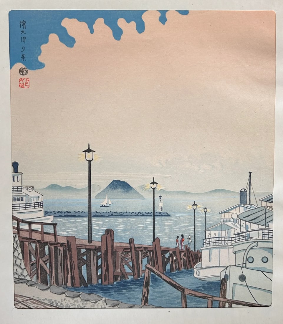 Tokoriki Set of 6 Vintage Japanese Woodblock Prints - 7