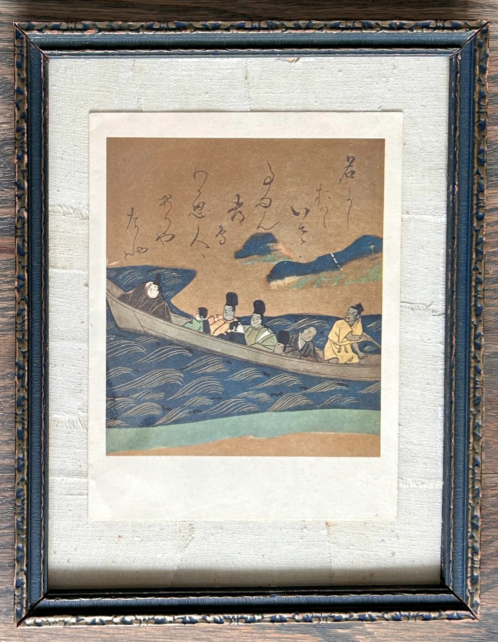 Set of 2 Vintage Japanese Art Prints Framed - 2
