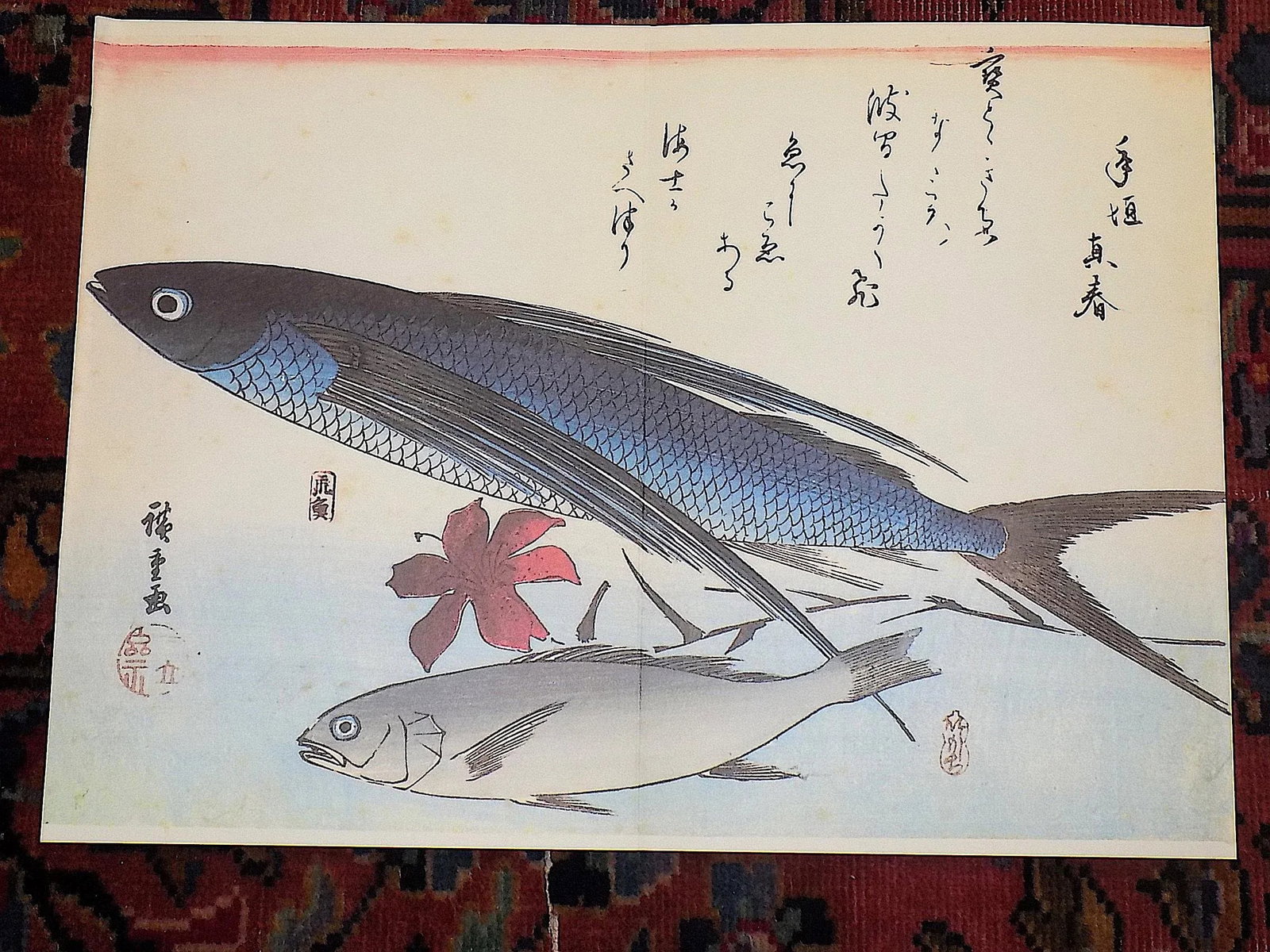 Signed/Chop Marked Vintage Imperial Folio Size Japanese Fish & Calligraphy Lithographs by Hiroshige - 4