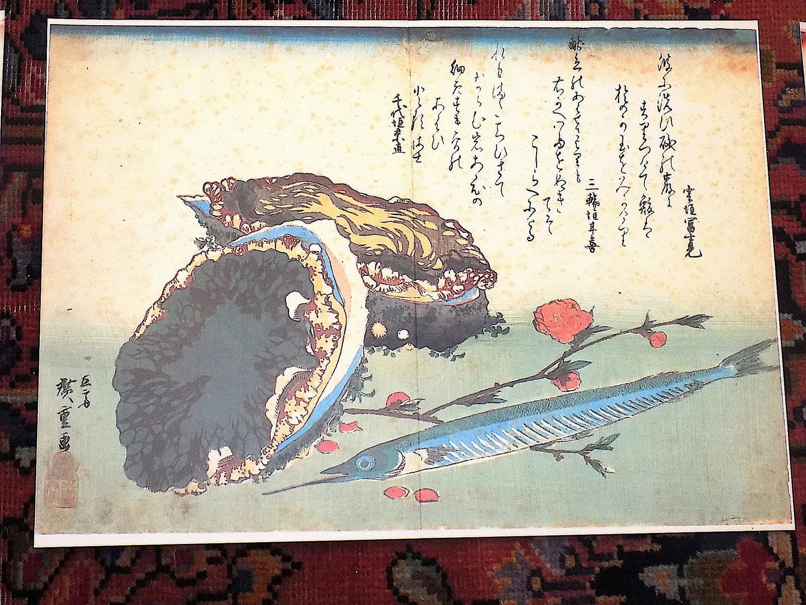 Signed/Chop Marked Vintage Imperial Folio Size Japanese Fish & Calligraphy Lithographs by Hiroshige - 5